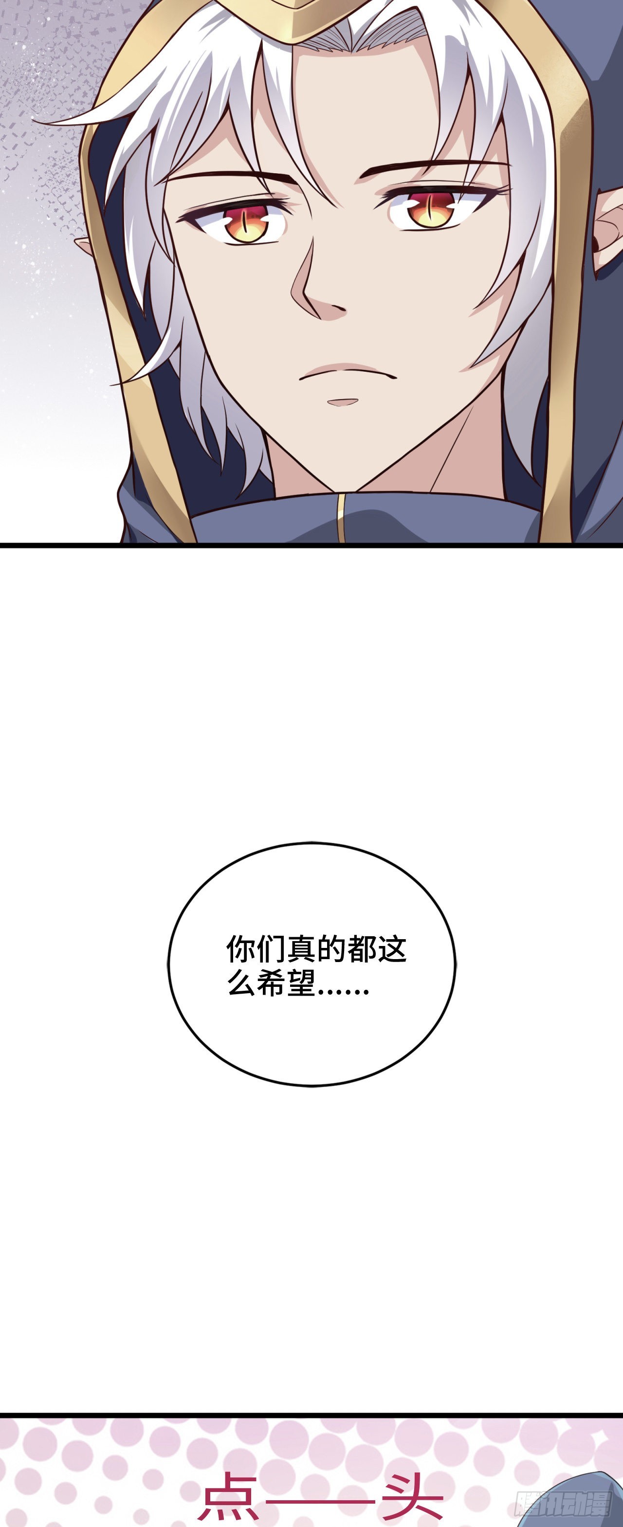 15 老师，我升级了！62