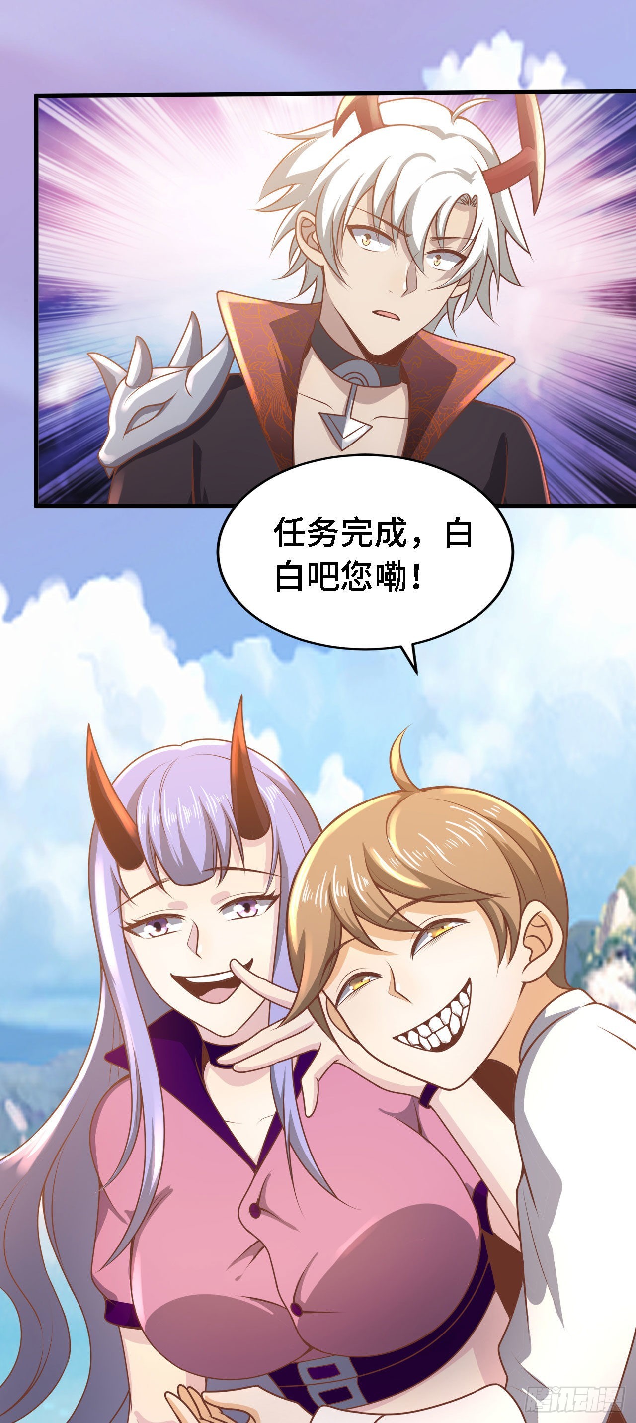 19 诡秘冥主62