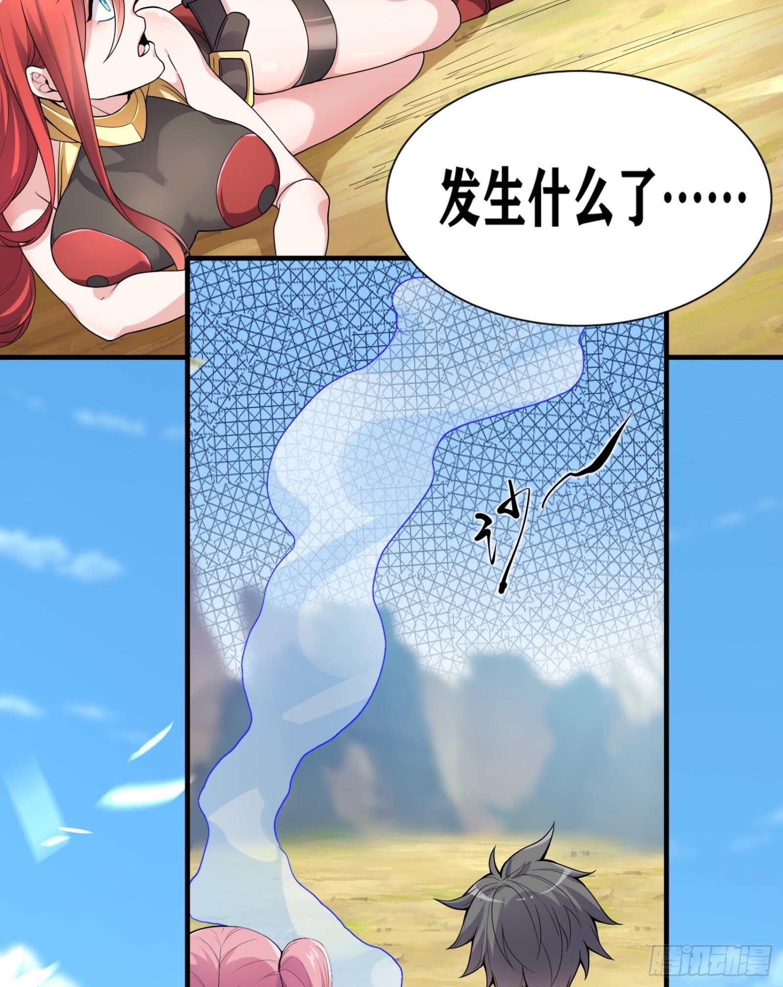 04 太尴尬了！！22