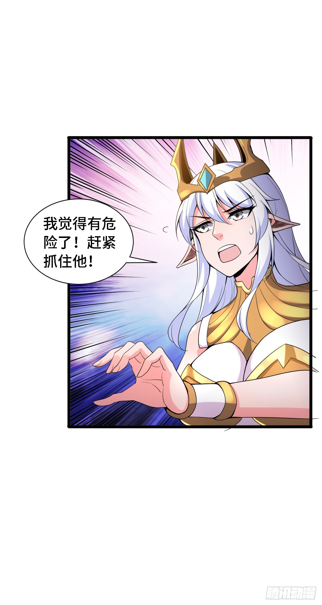 34吞噬空间！！15