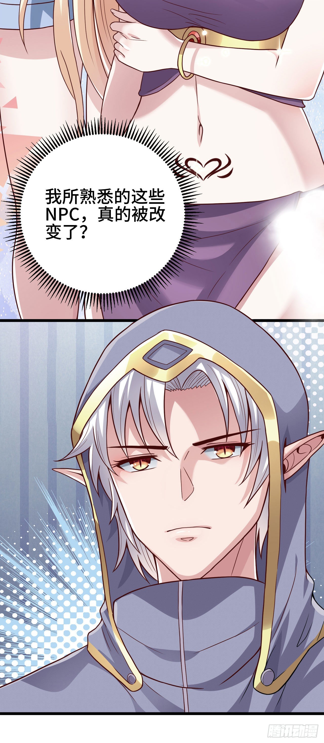 15 老师，我升级了！54