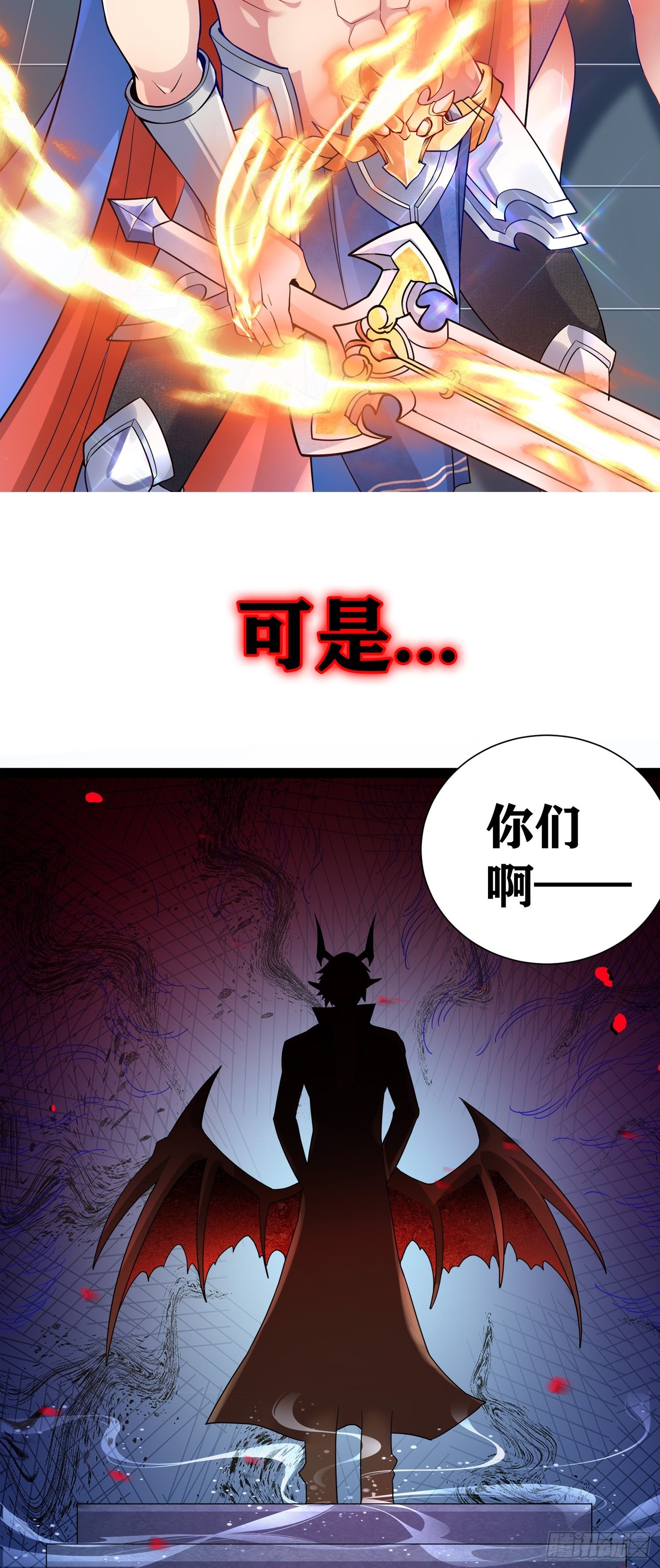 序章17
