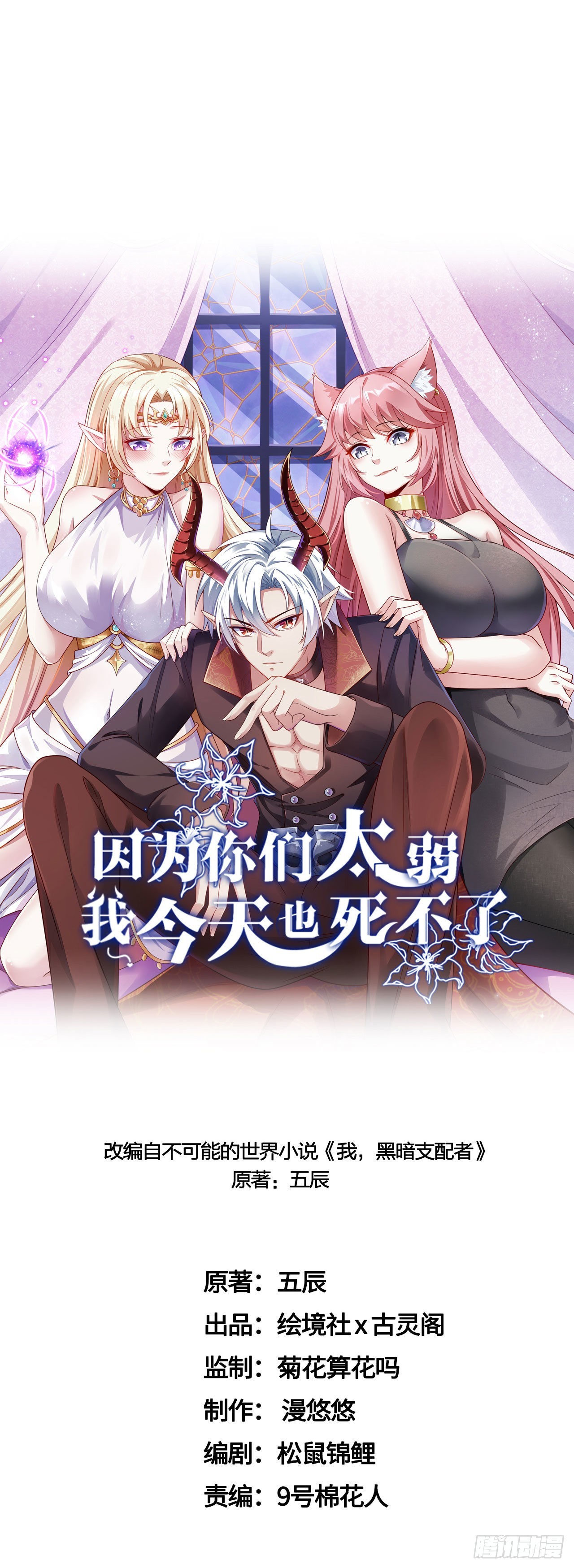 32叶落的大危机8