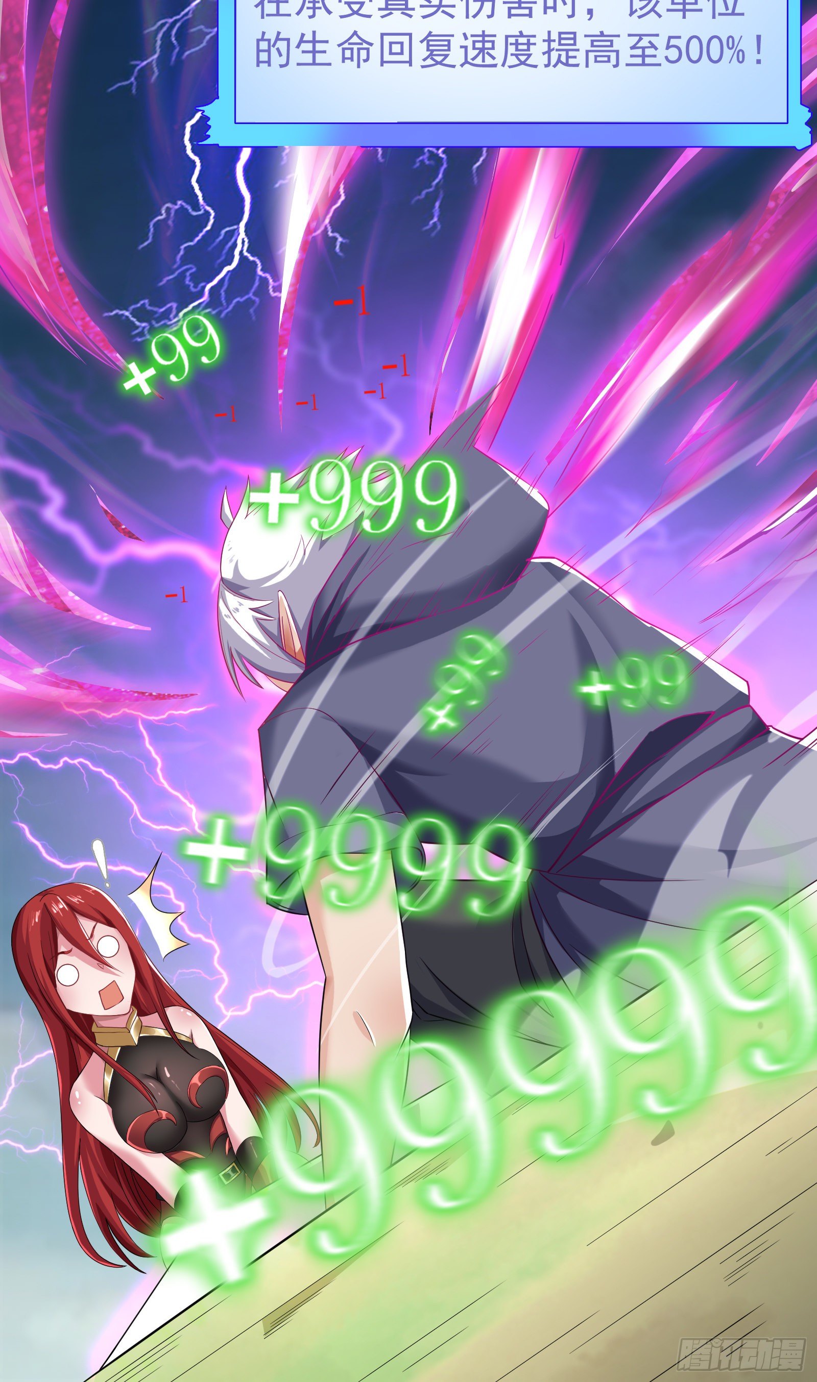 04 太尴尬了！！73