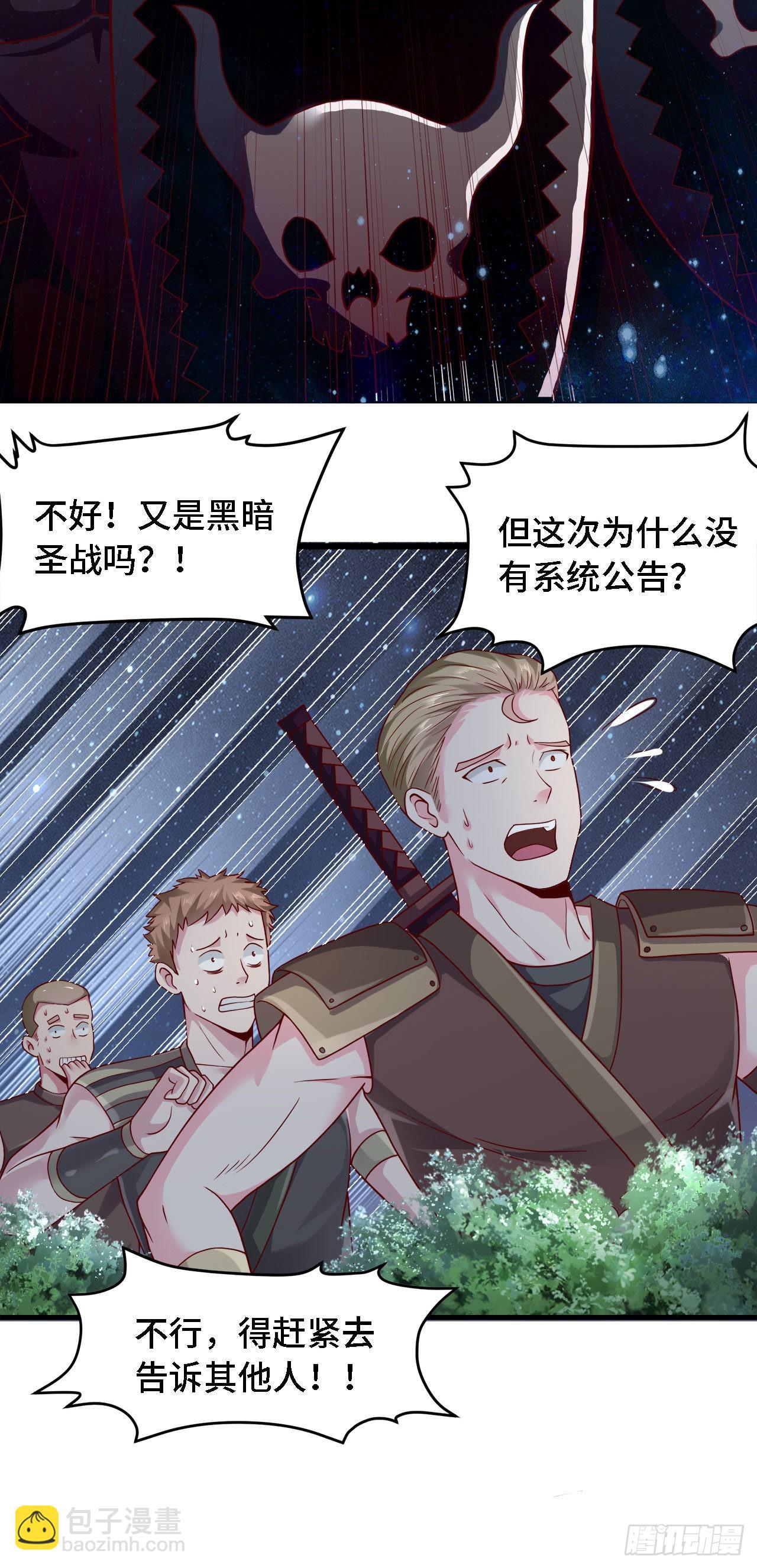 22 只是在人潮中多看你一眼4