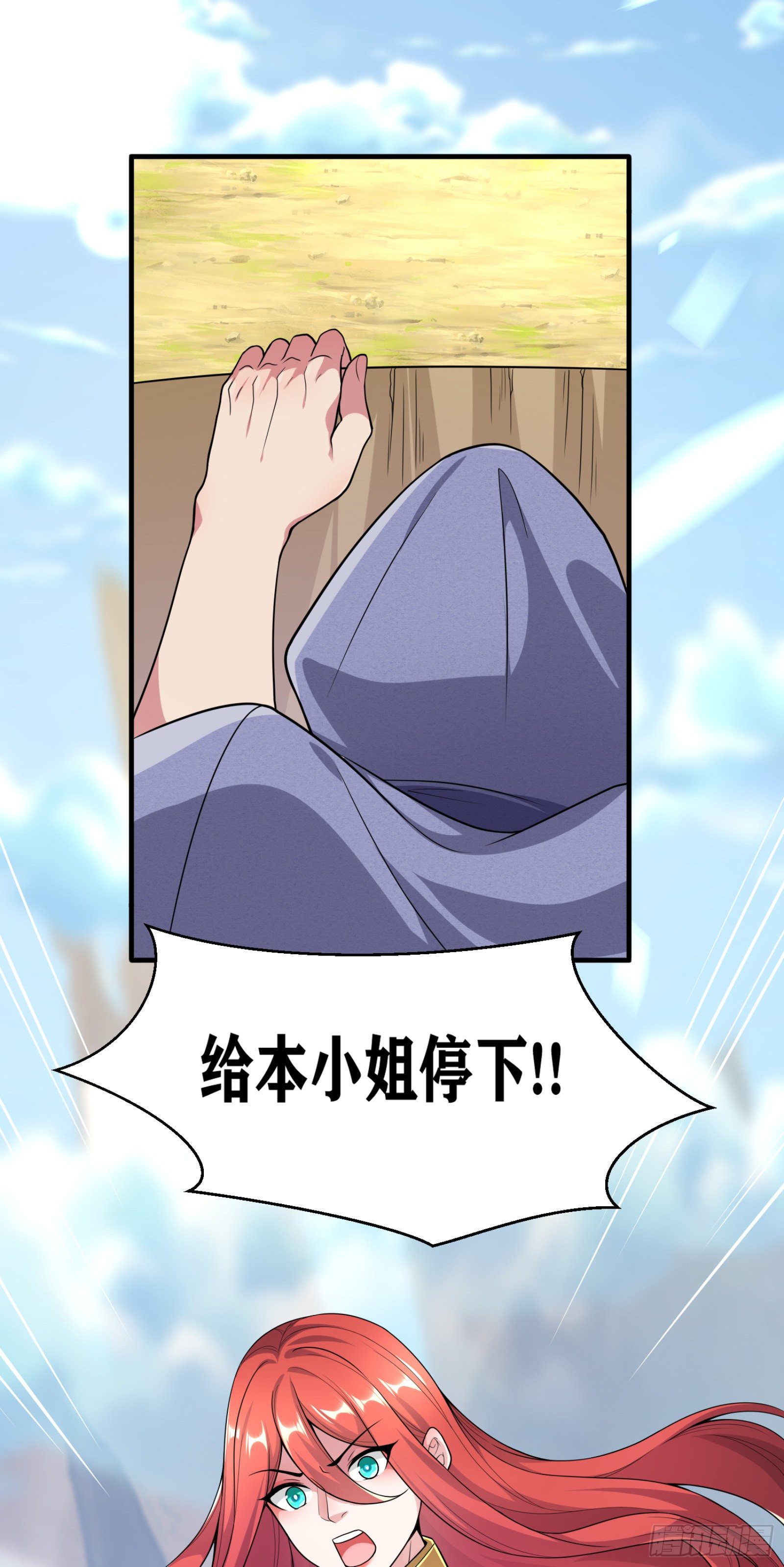 04 太尴尬了！！29