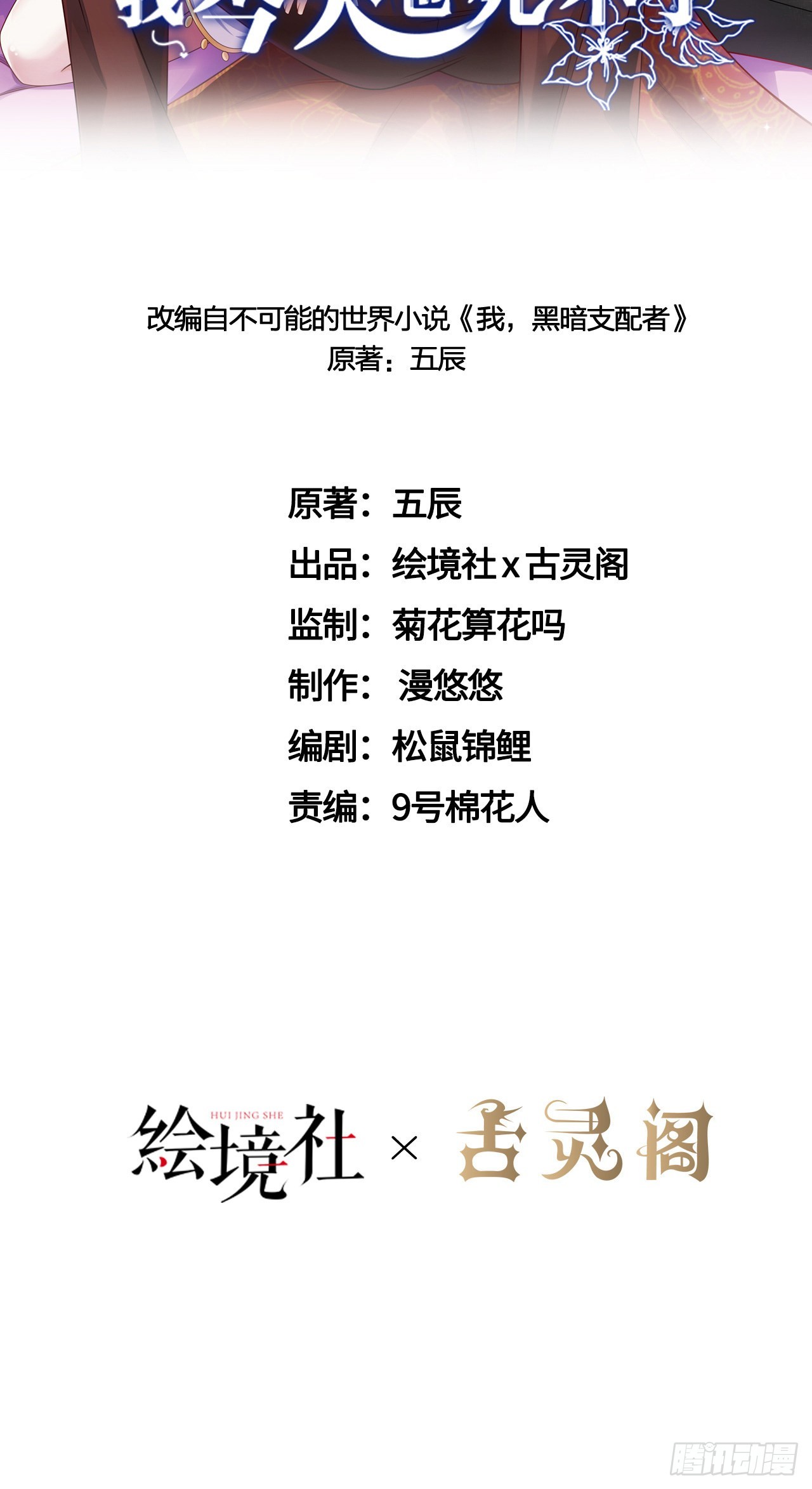24 逆袭！22