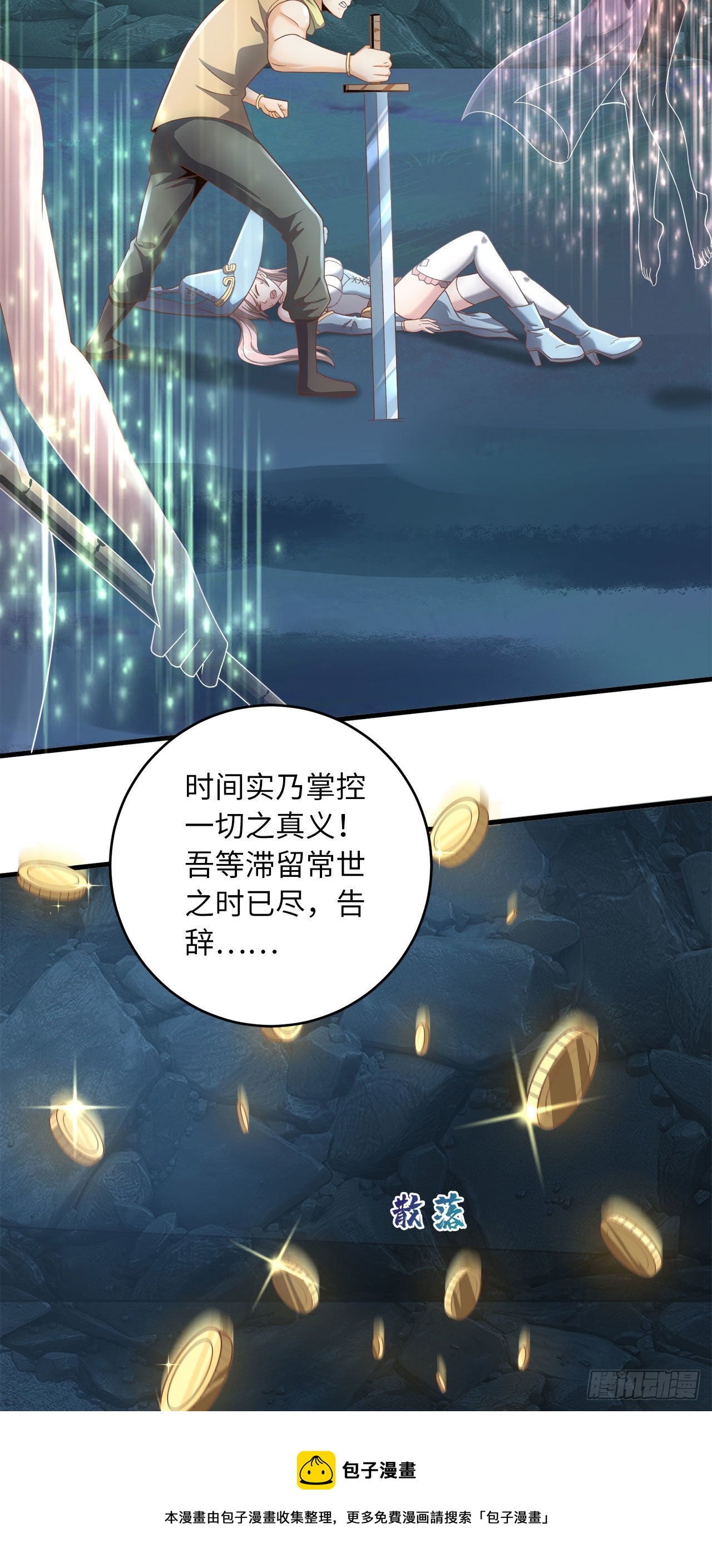 14 少年，你勇者了吗？60
