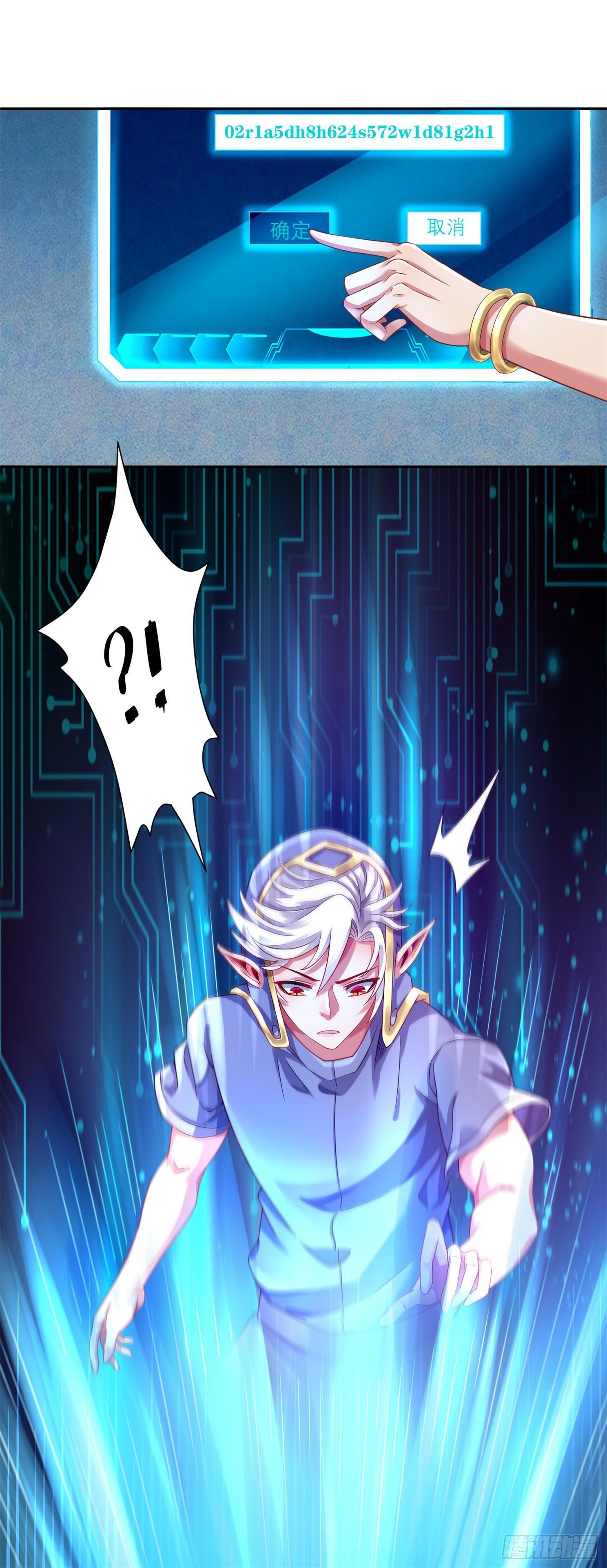 09 被夺舍的莉莉？！11
