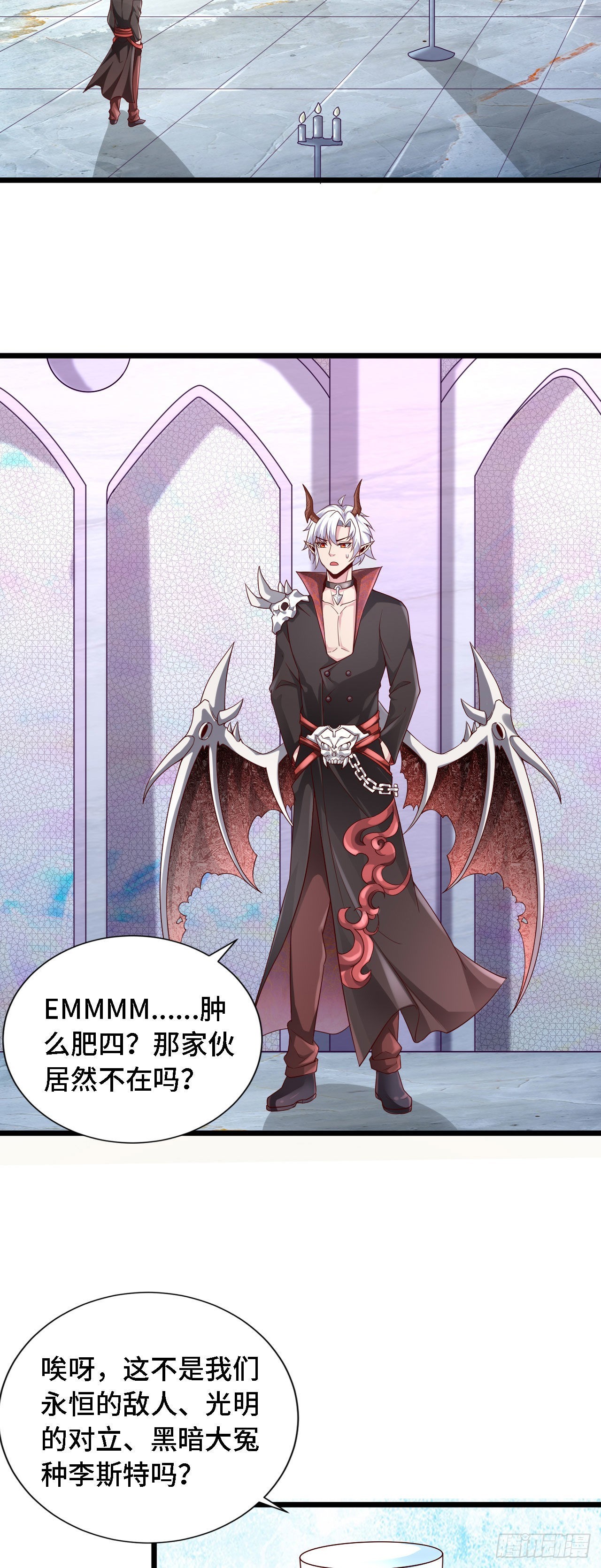 21 我的卷轴呢？26