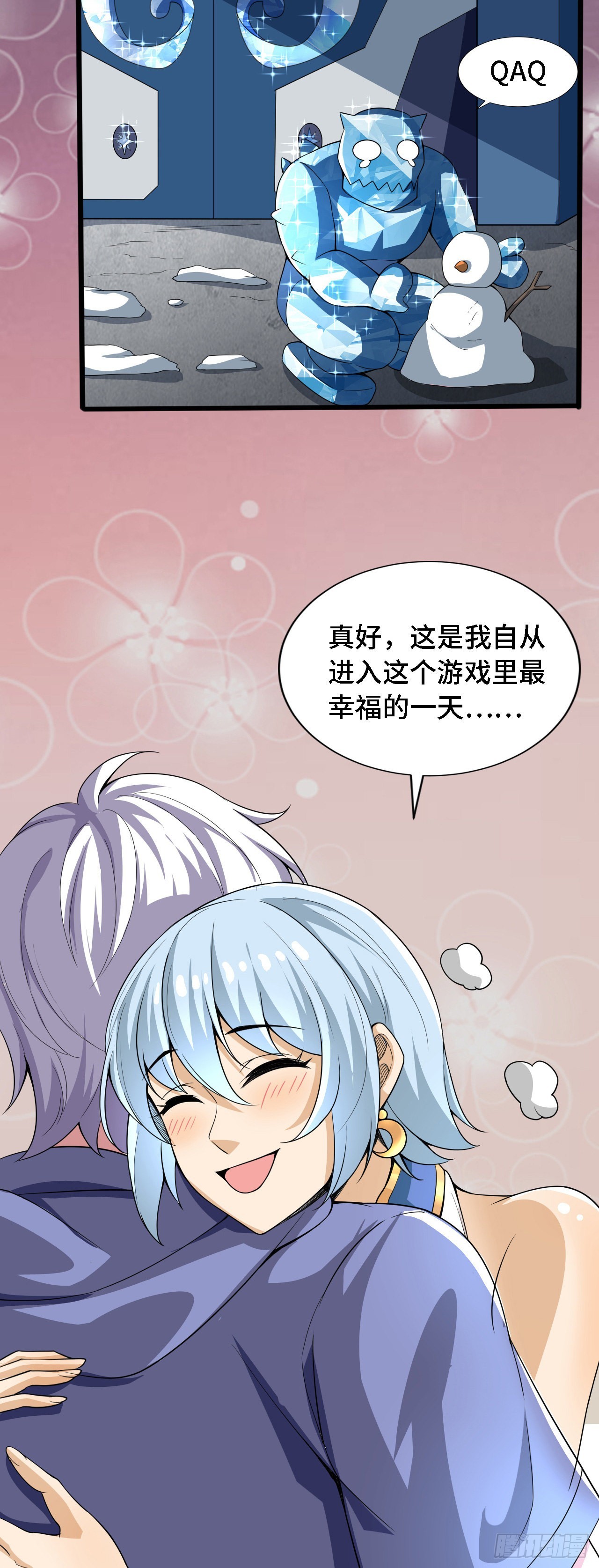 31冰儿33