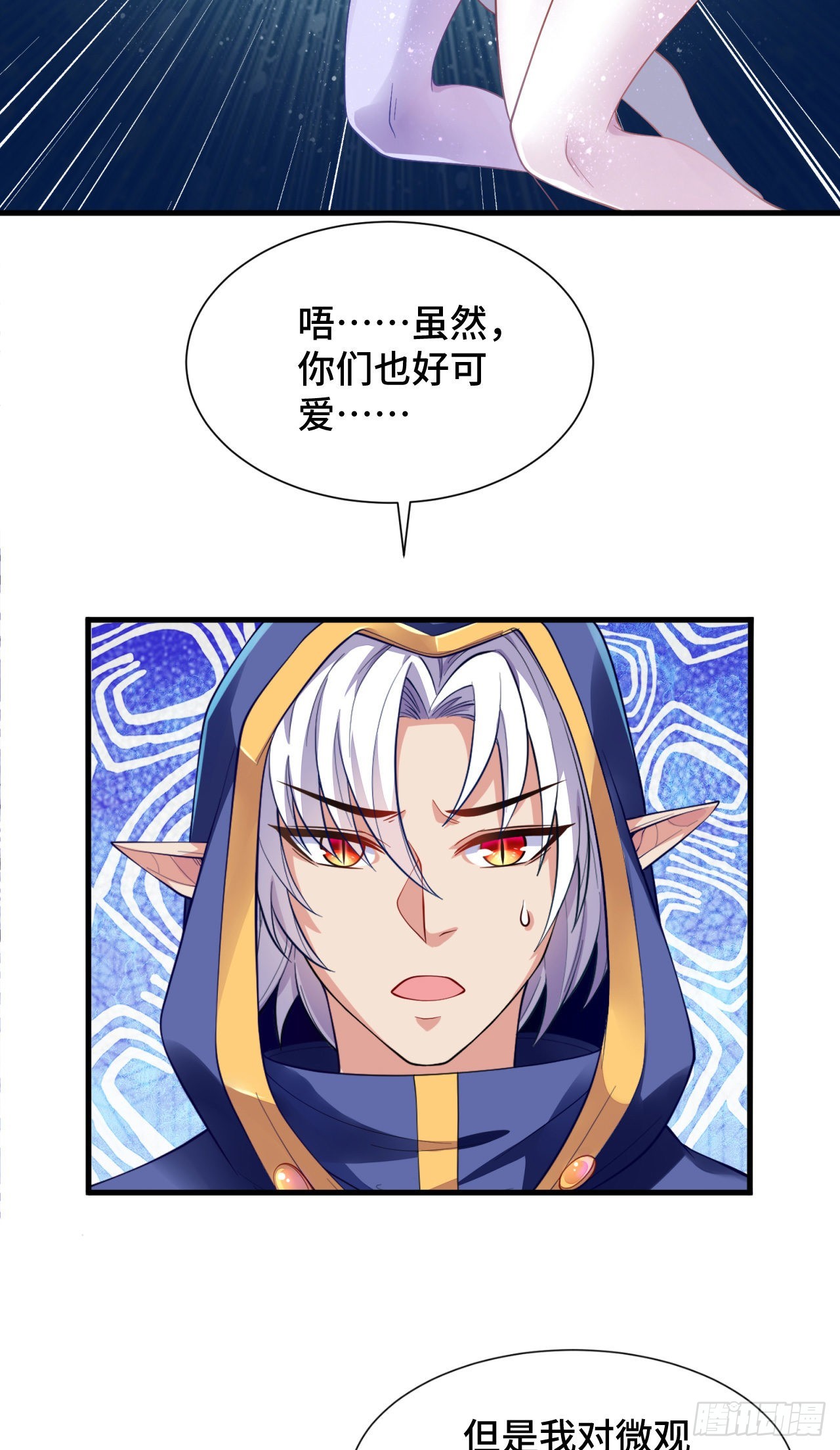 13 后宫驾到15