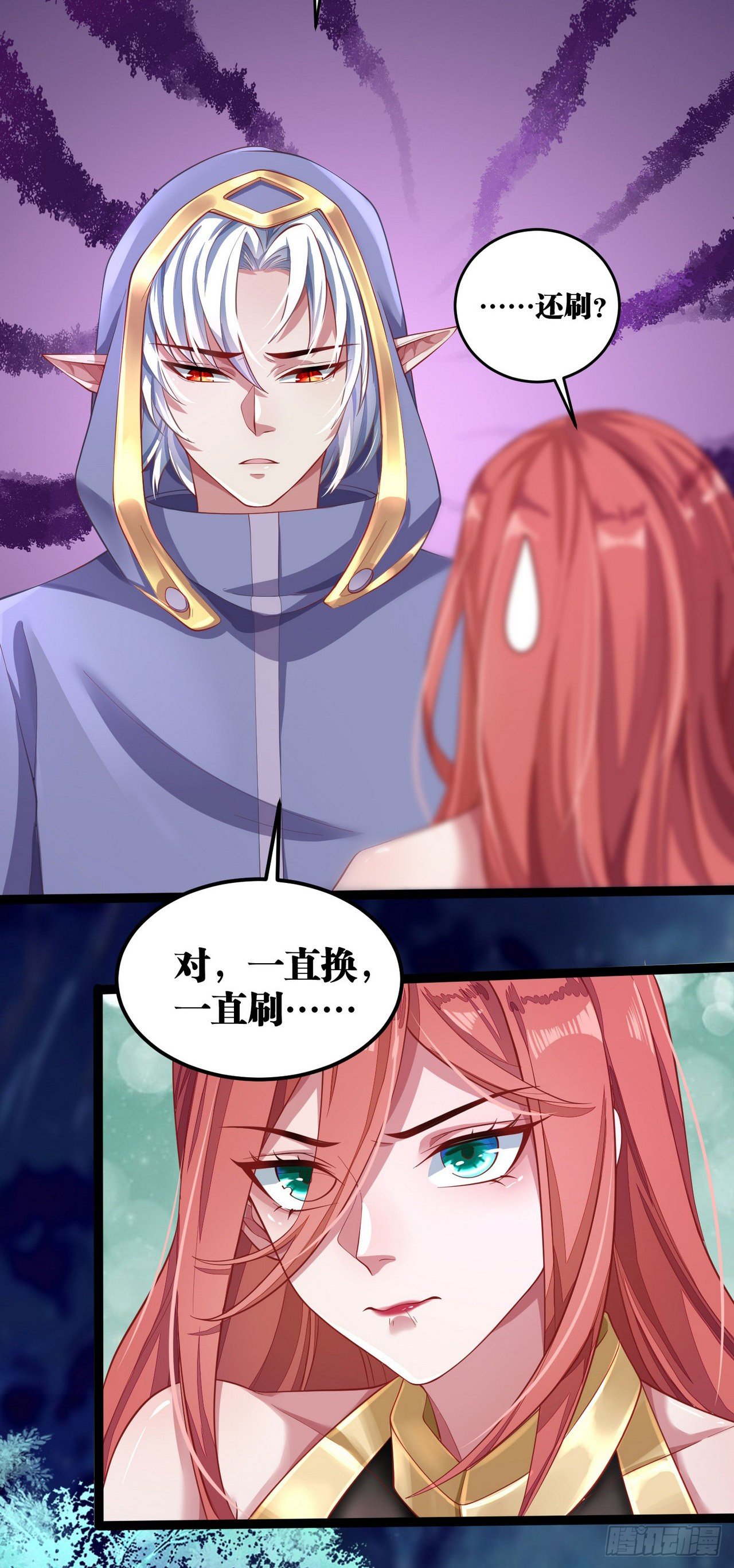 12 叶落，我回来了14