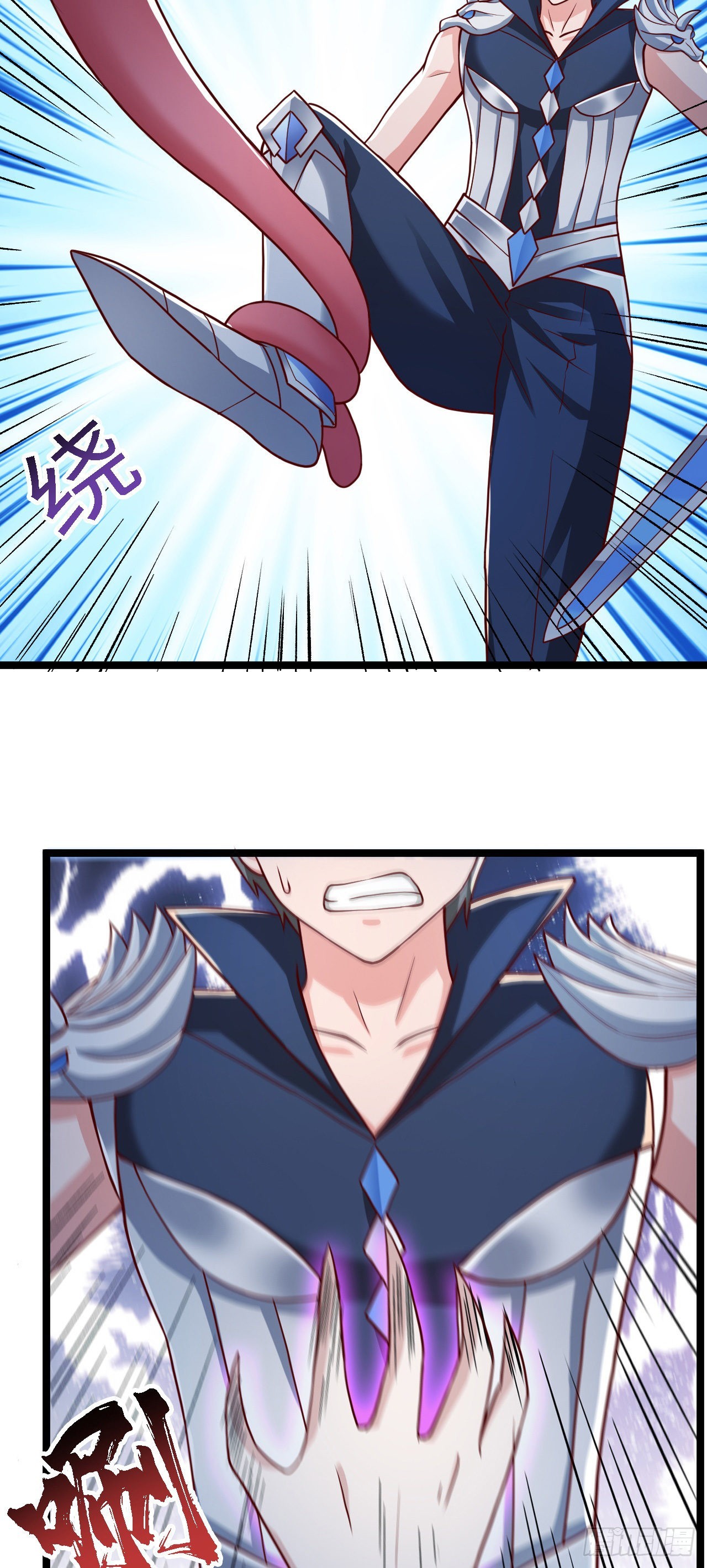24 逆袭！2