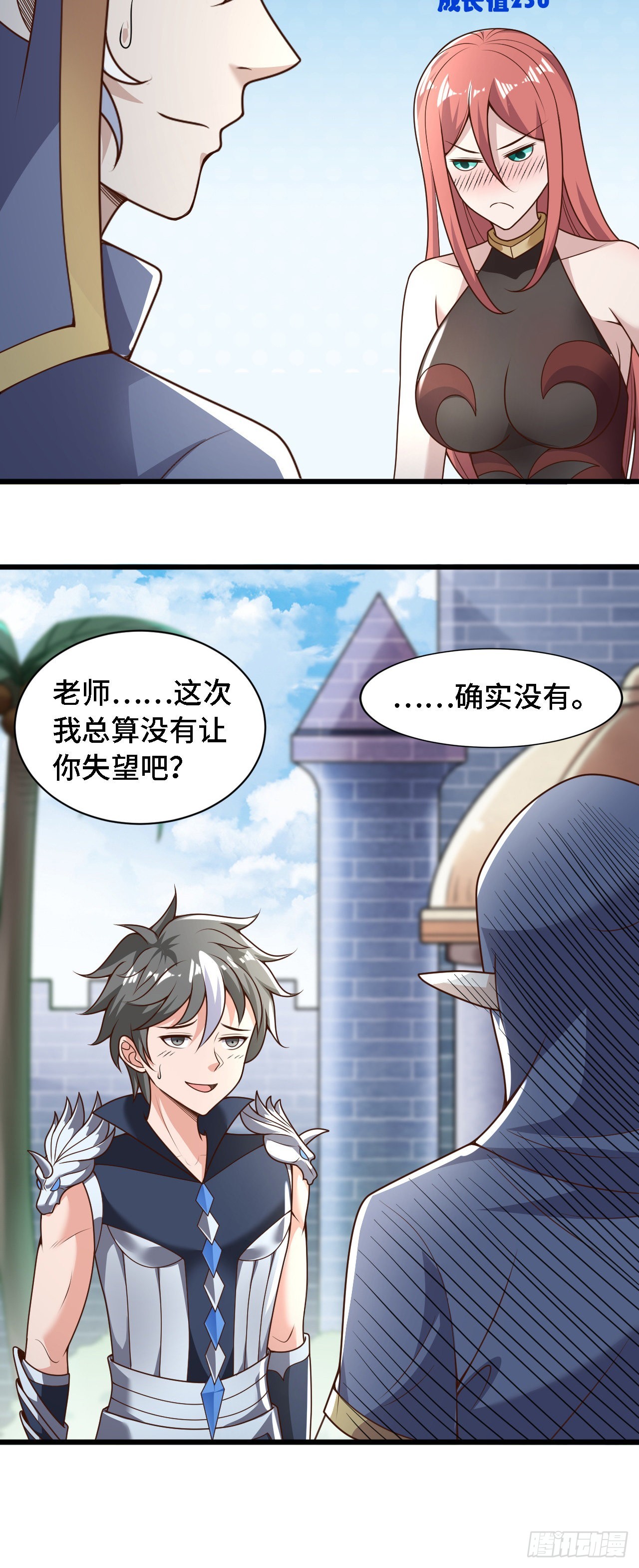 35学霸是要考试的15