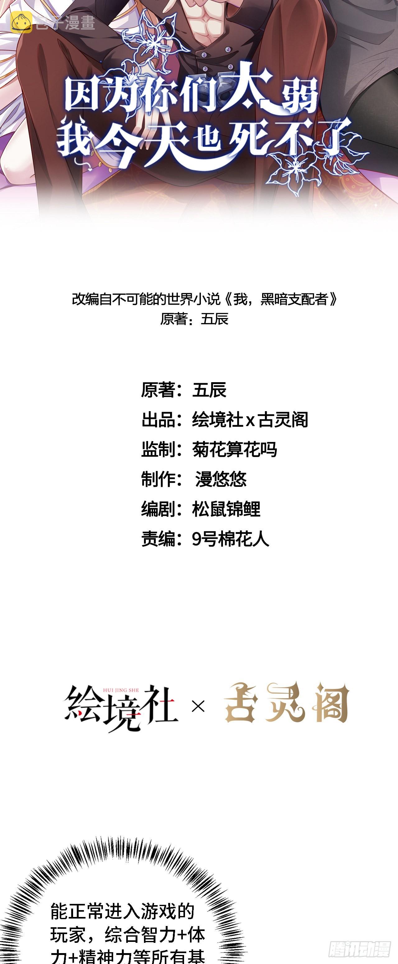 27奇怪玩家13