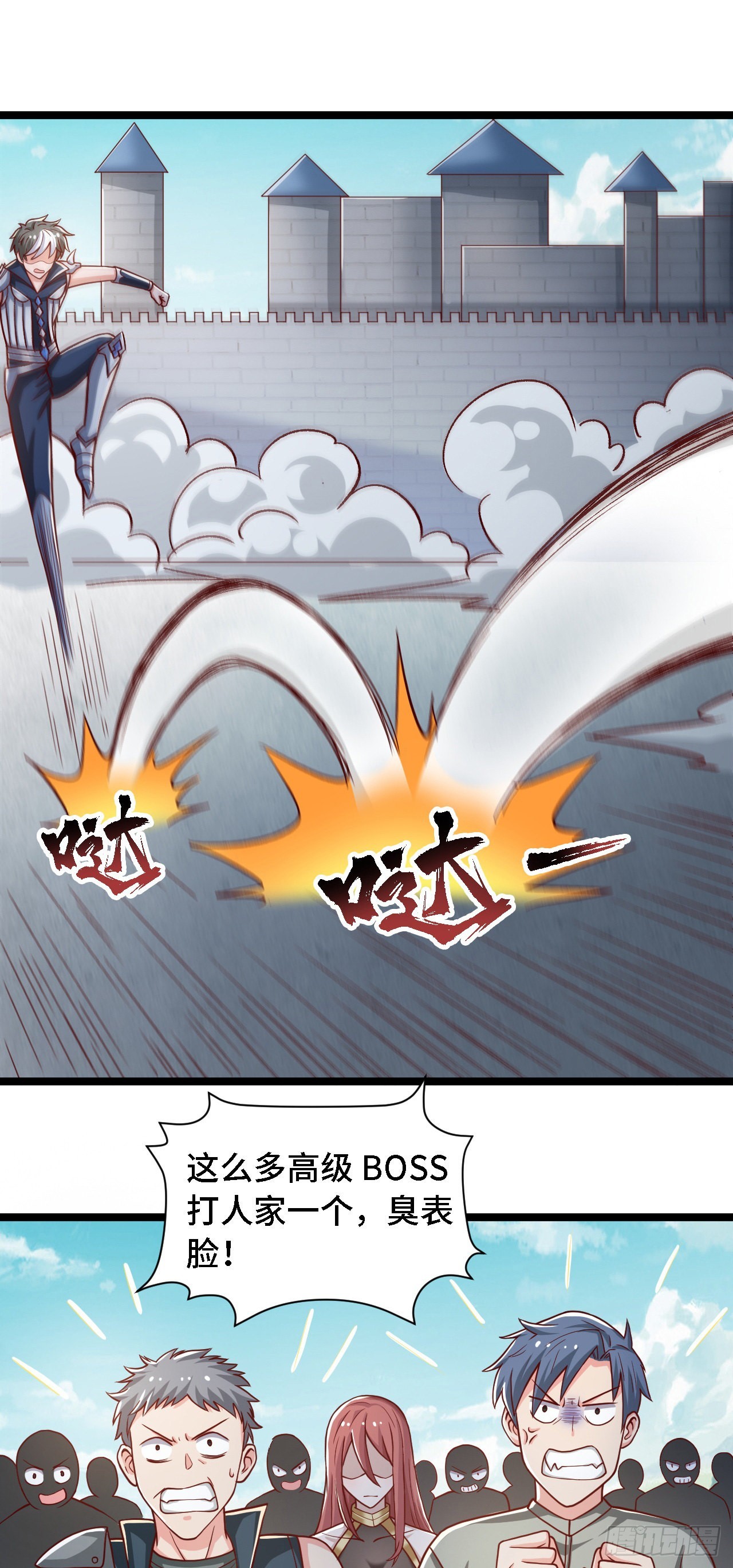24 逆袭！5