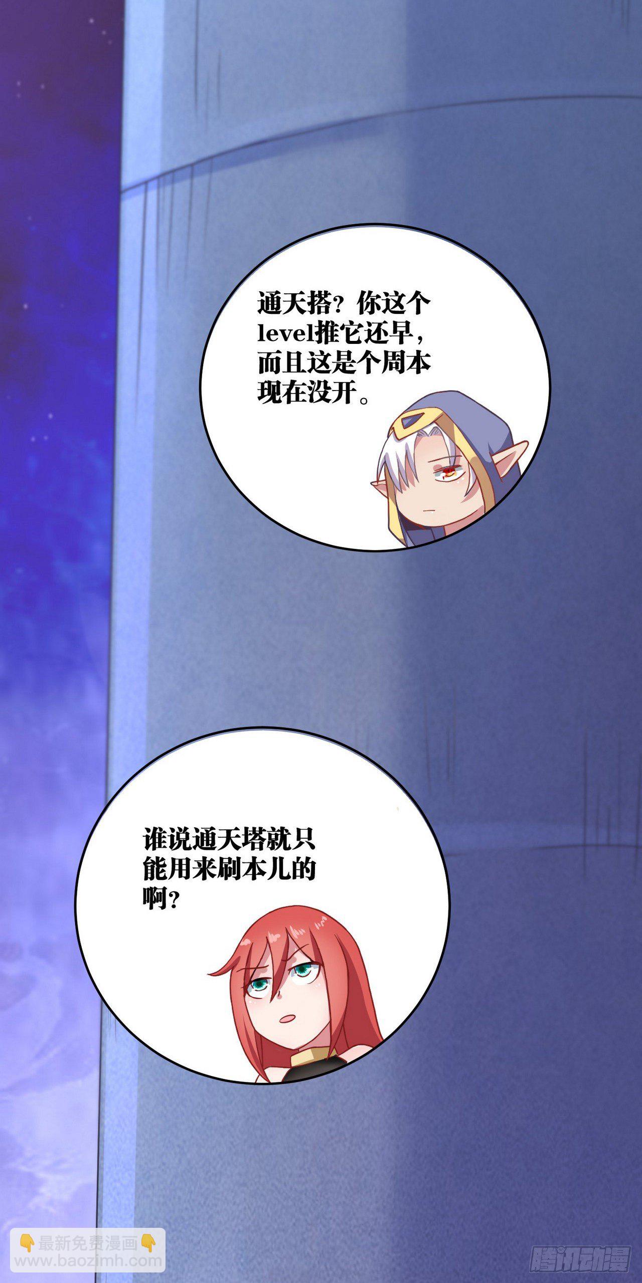 12 叶落，我回来了21