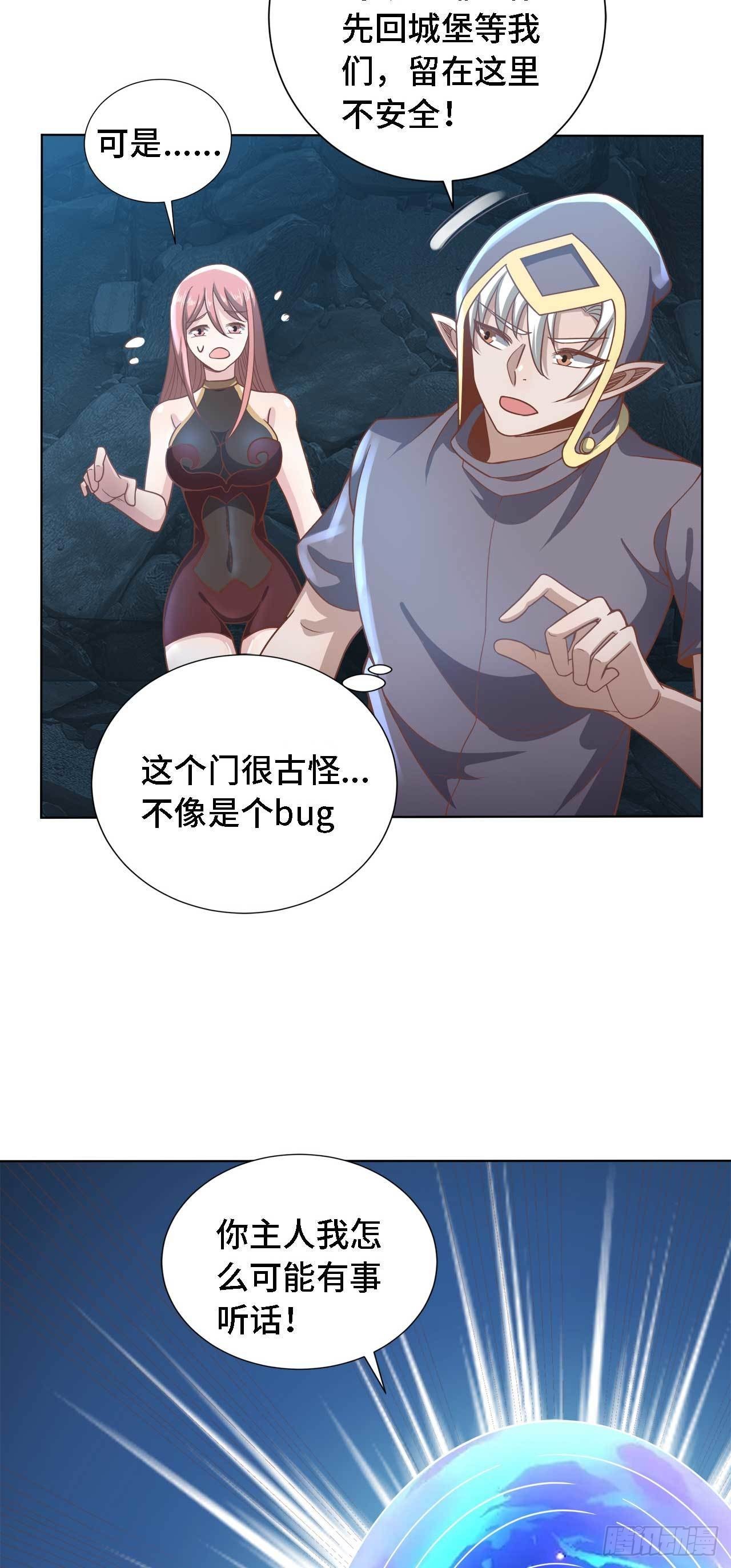 16 叶落，救我！54