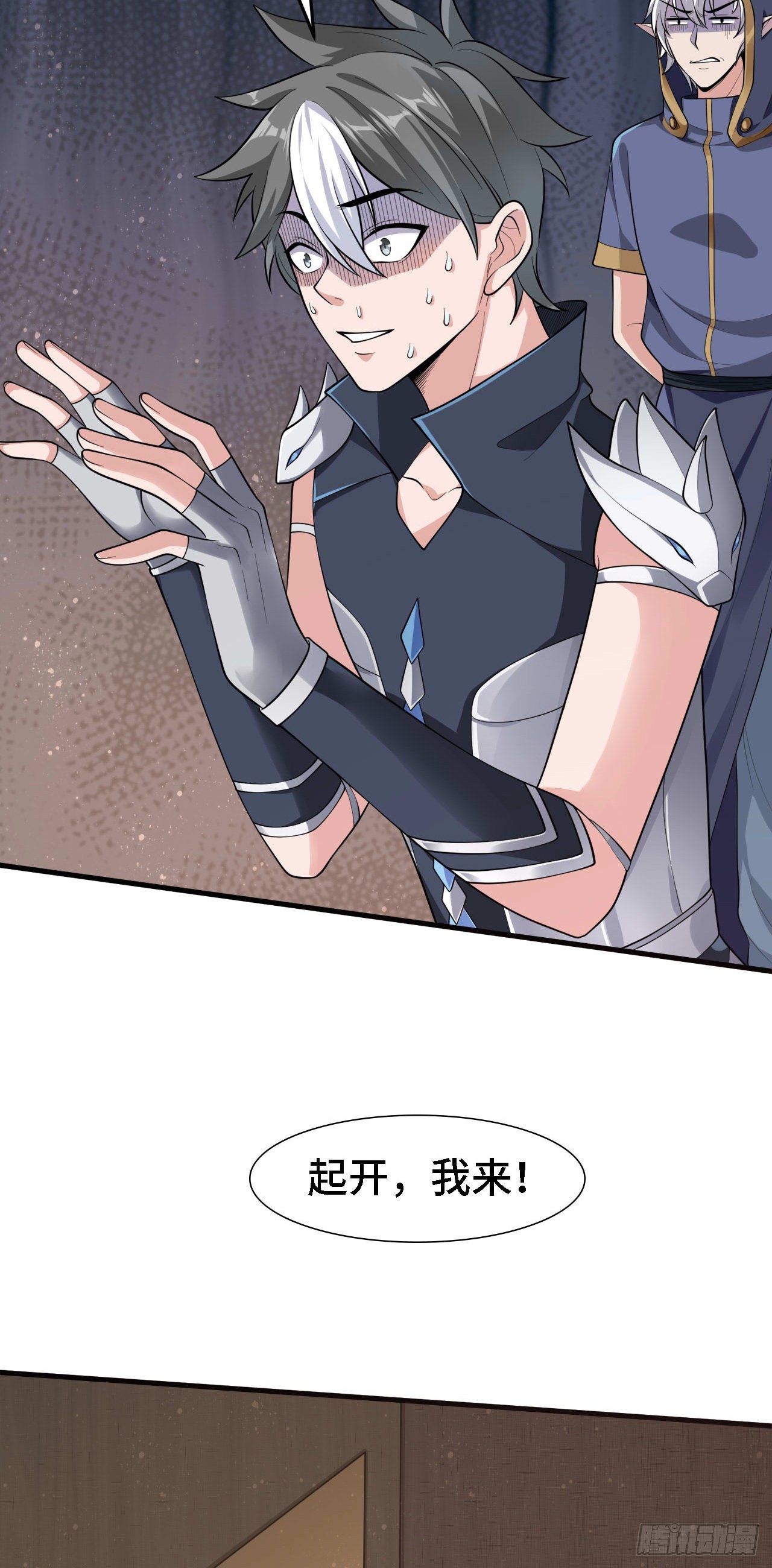 17 幽冥船32