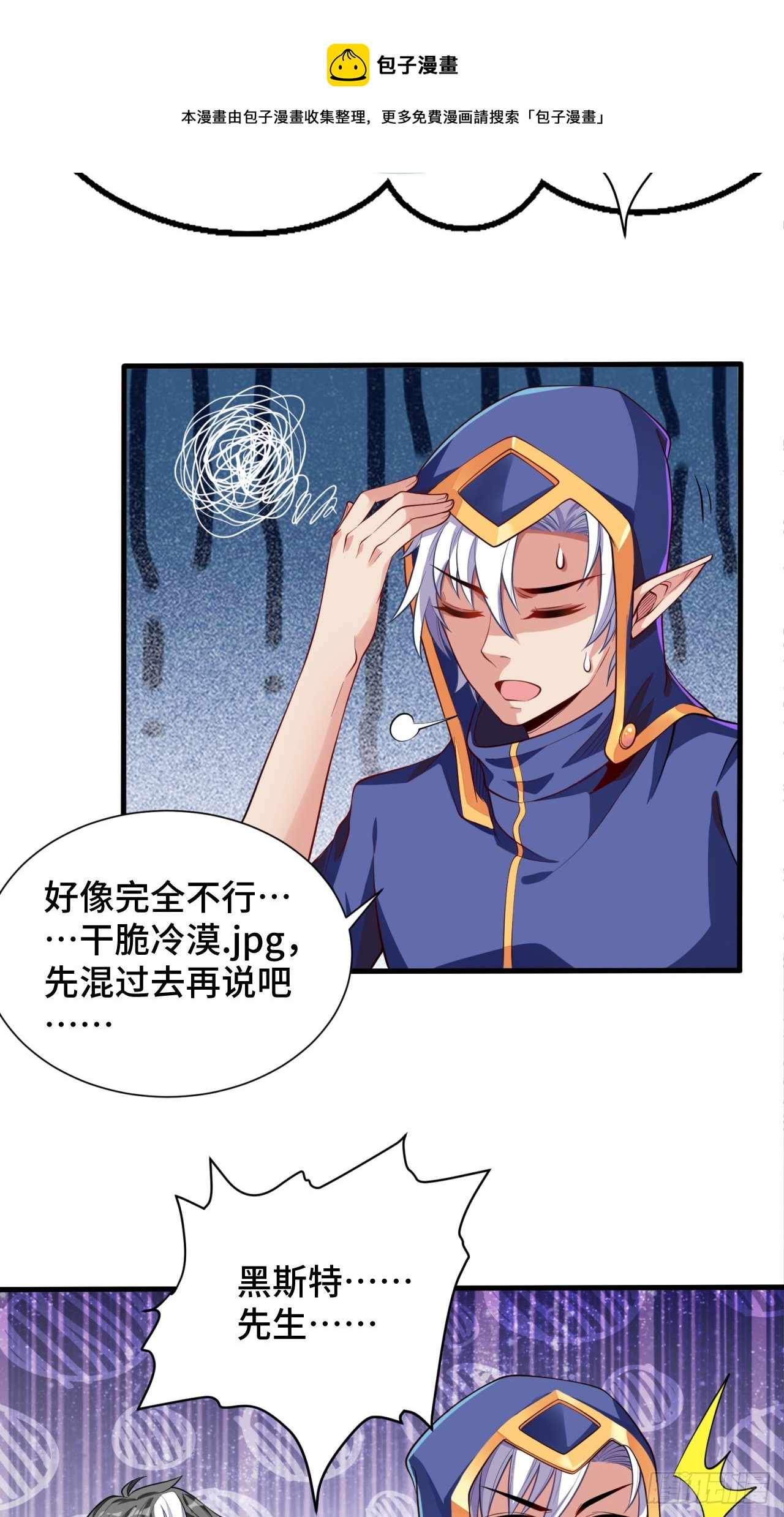 13 后宫驾到20