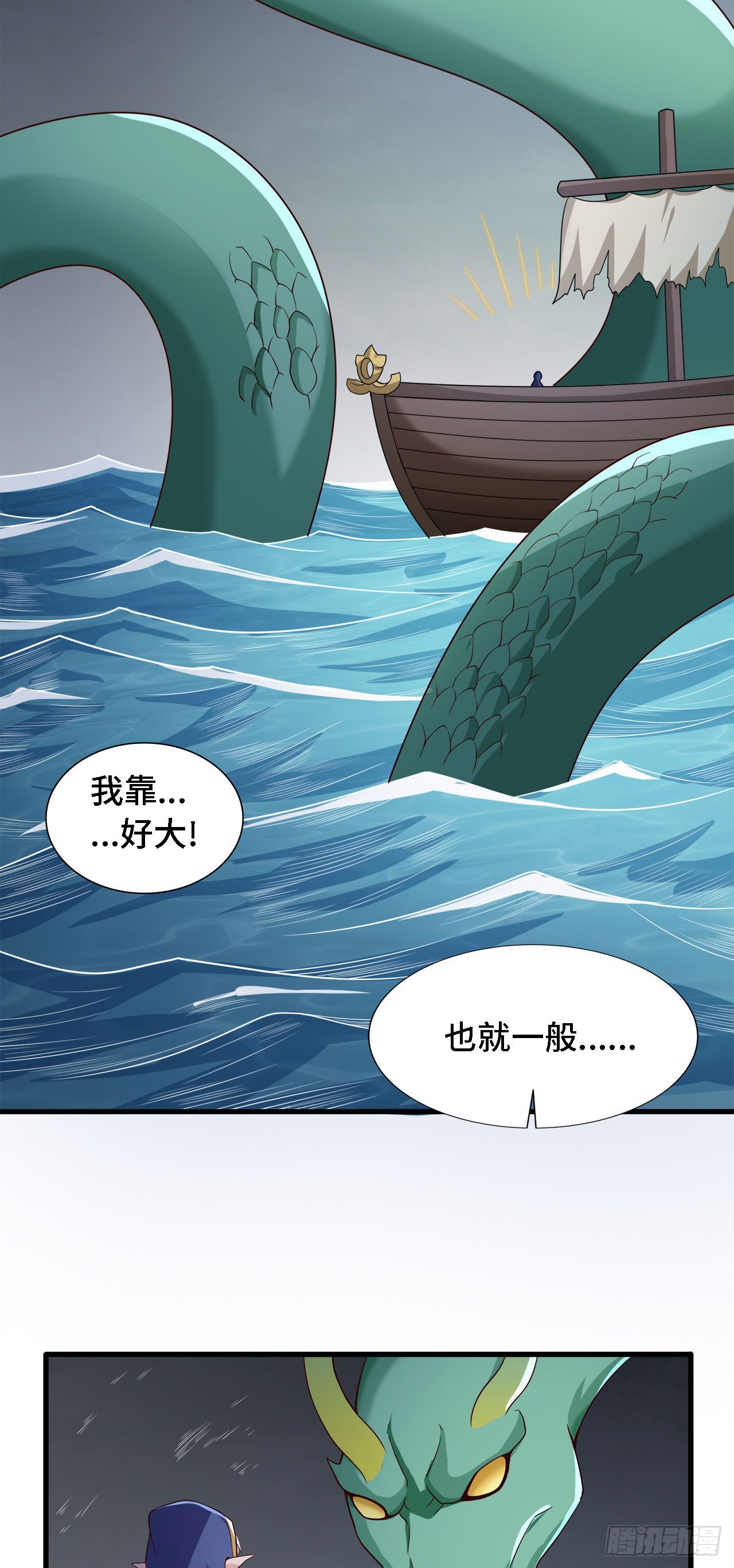 18 老师，我醒悟了！38