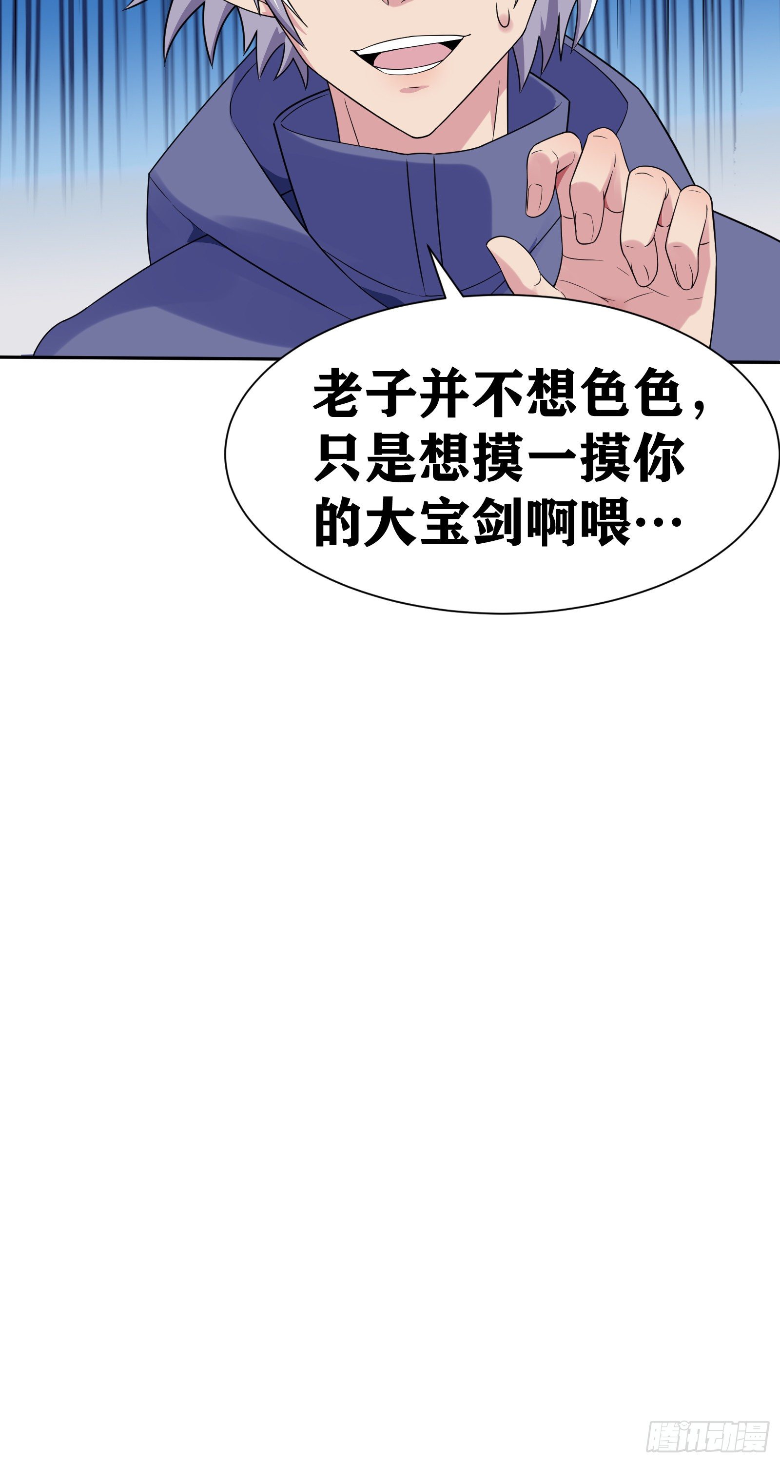 04 太尴尬了！！69