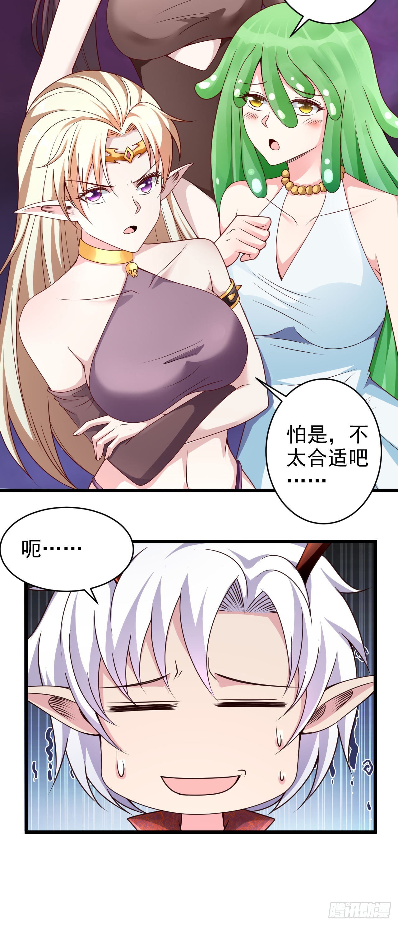 37光明神王入驻了？5