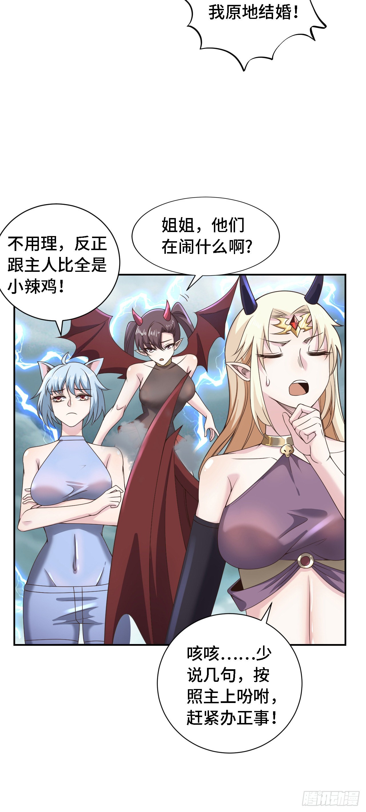 23 来，挑战我！4
