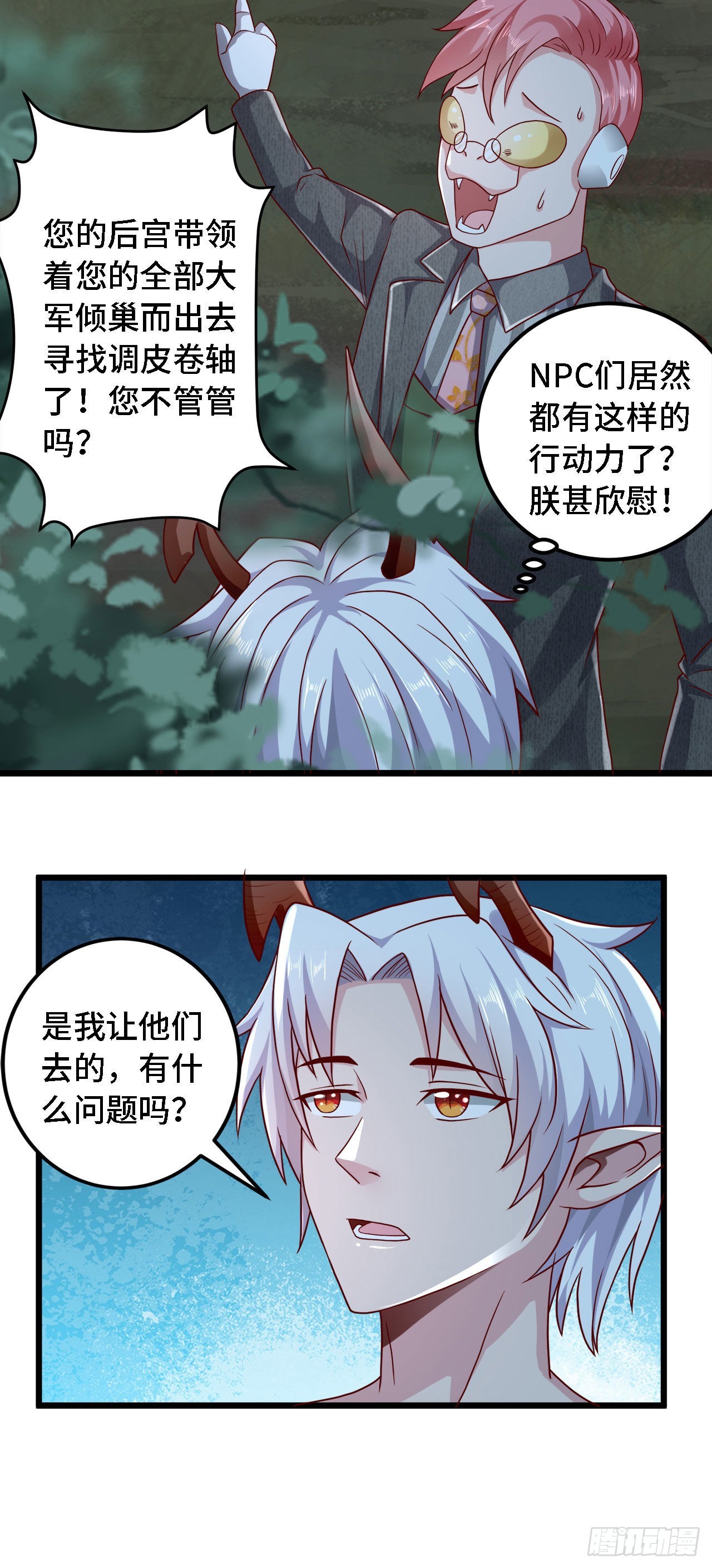 22 只是在人潮中多看你一眼9