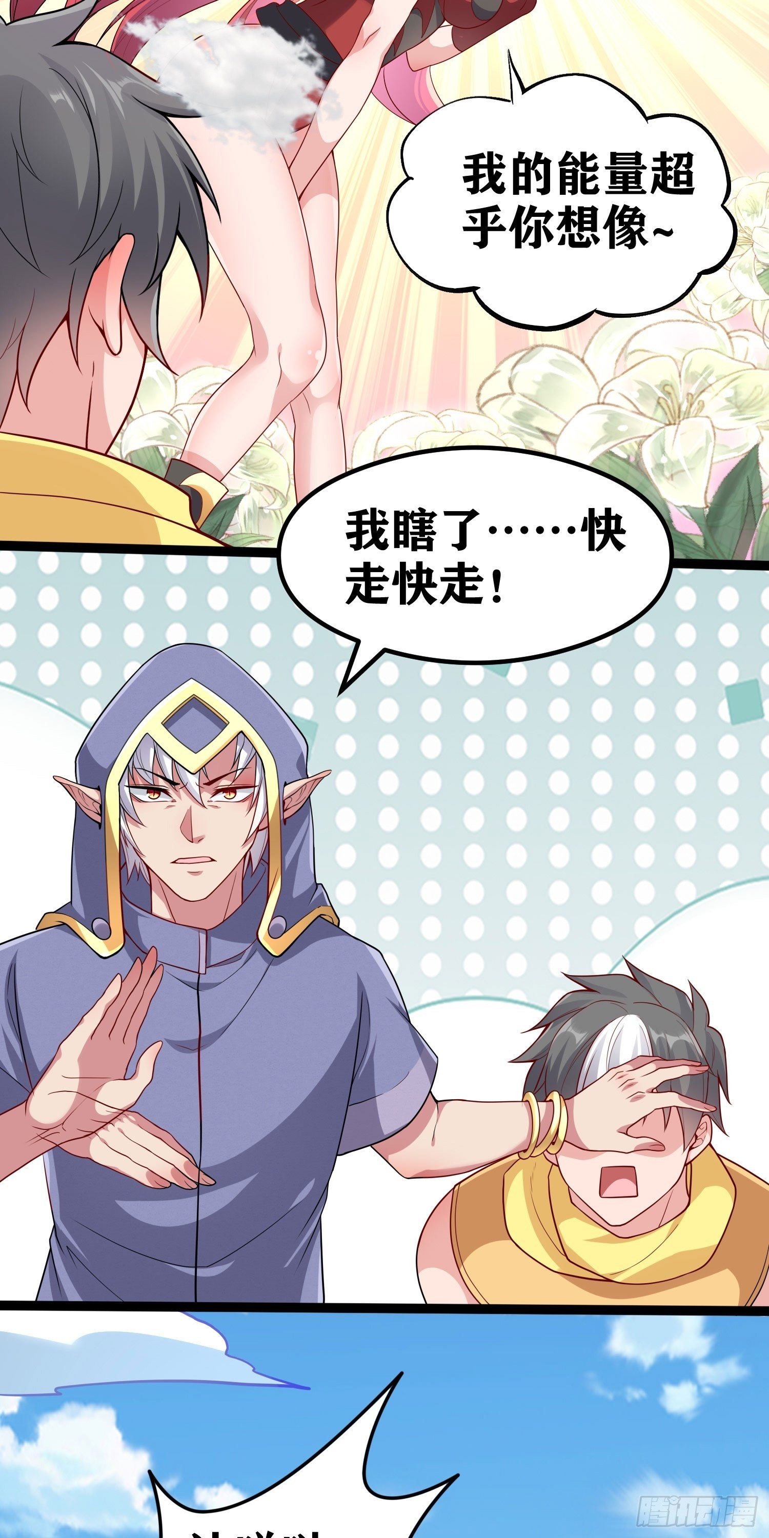 05 牛逼克拉斯!22