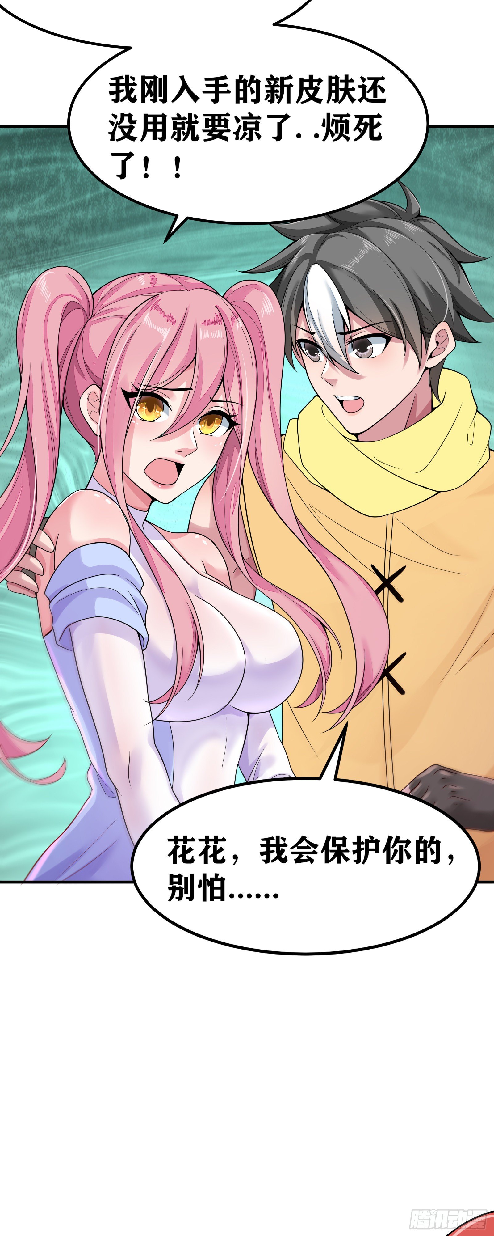 04 太尴尬了！！14