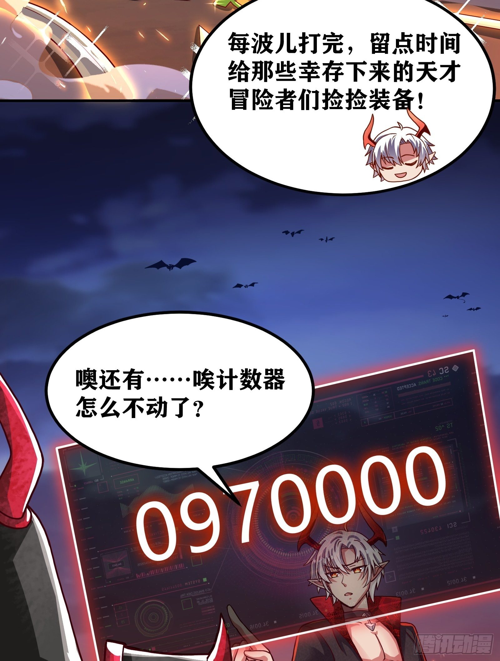 02 挑衅？69