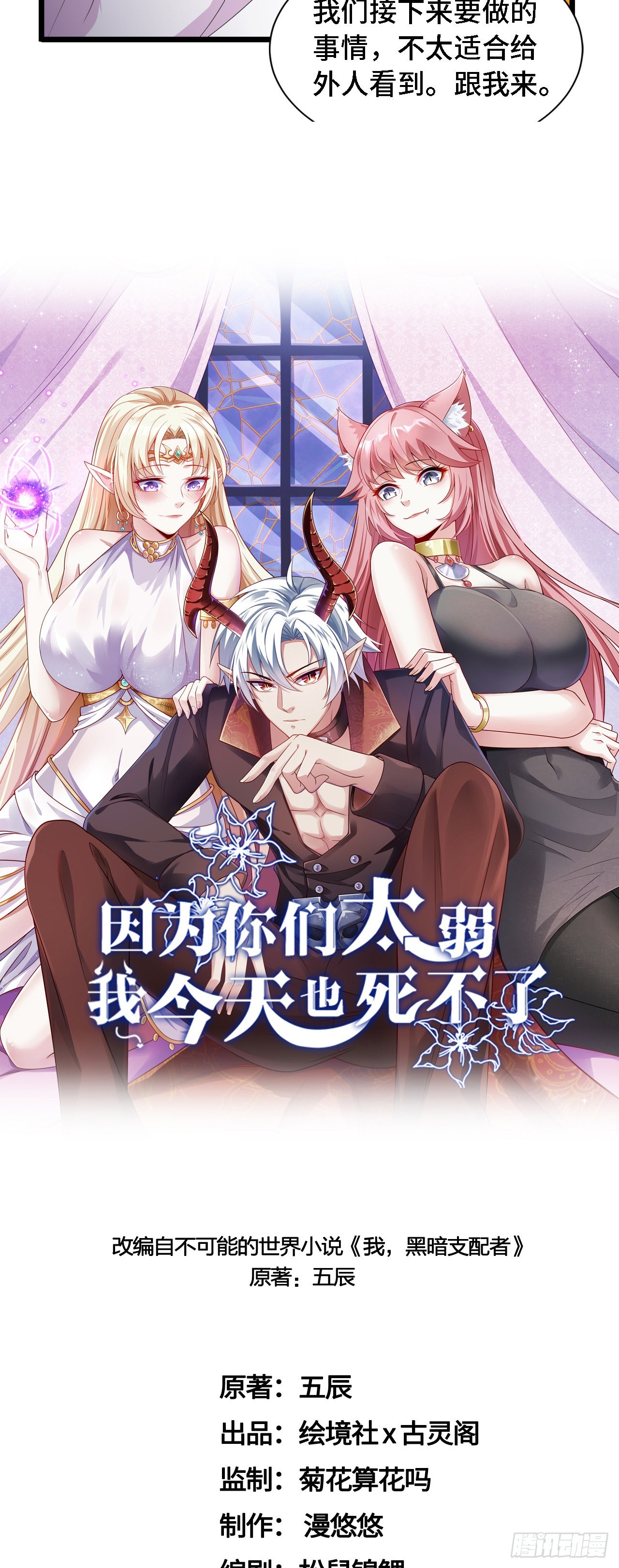 34吞噬空间！！9