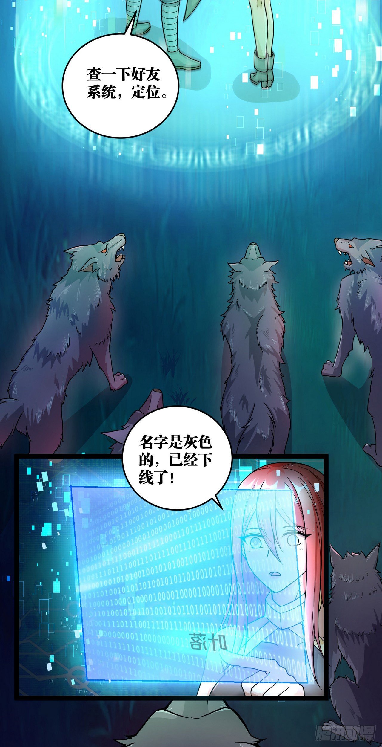 12 叶落，我回来了57