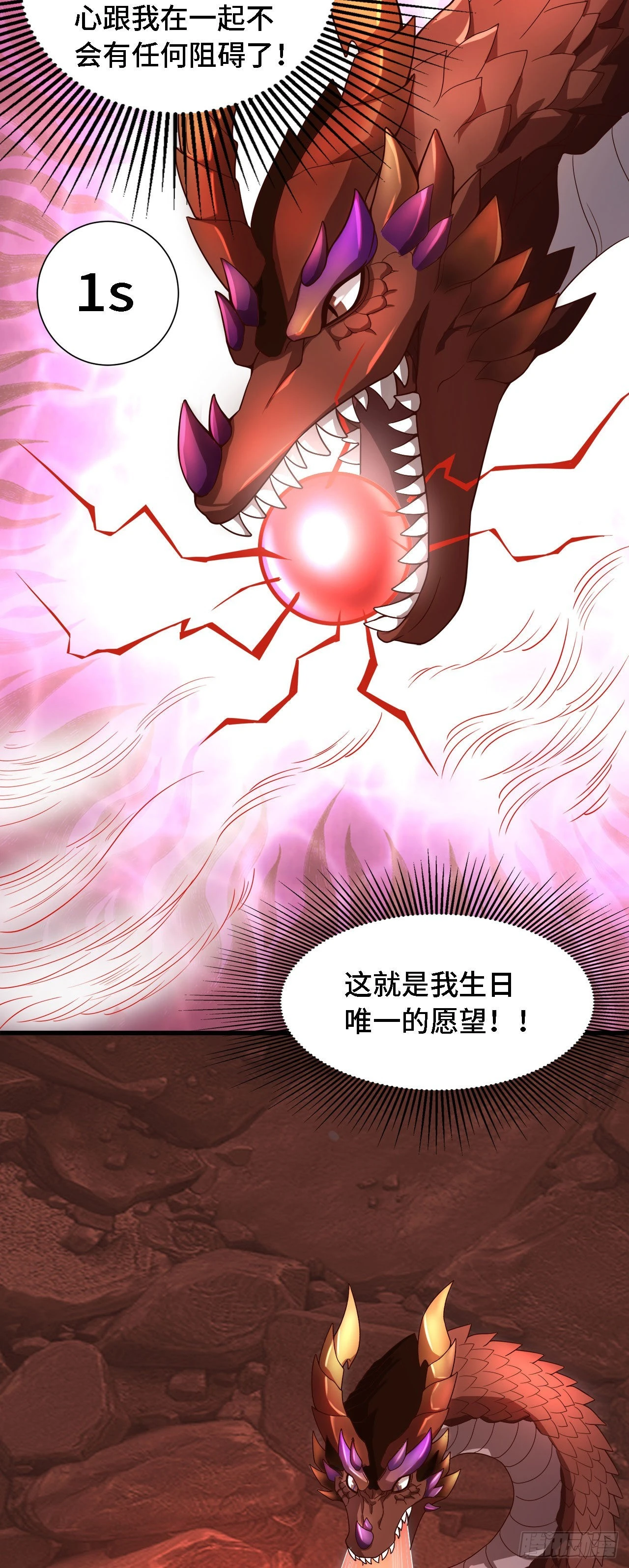 20 这才是我的爱徒16