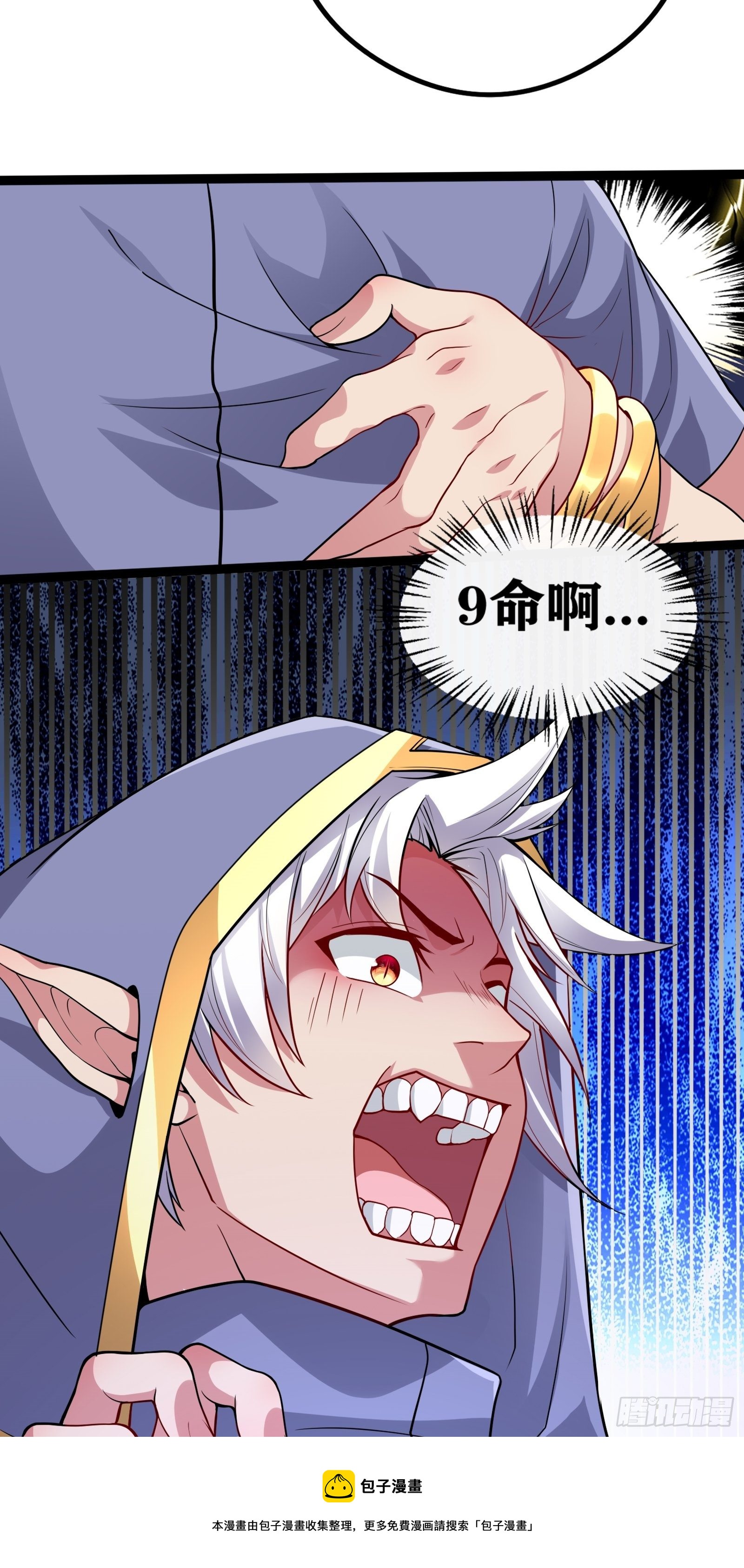 05 牛逼克拉斯!12