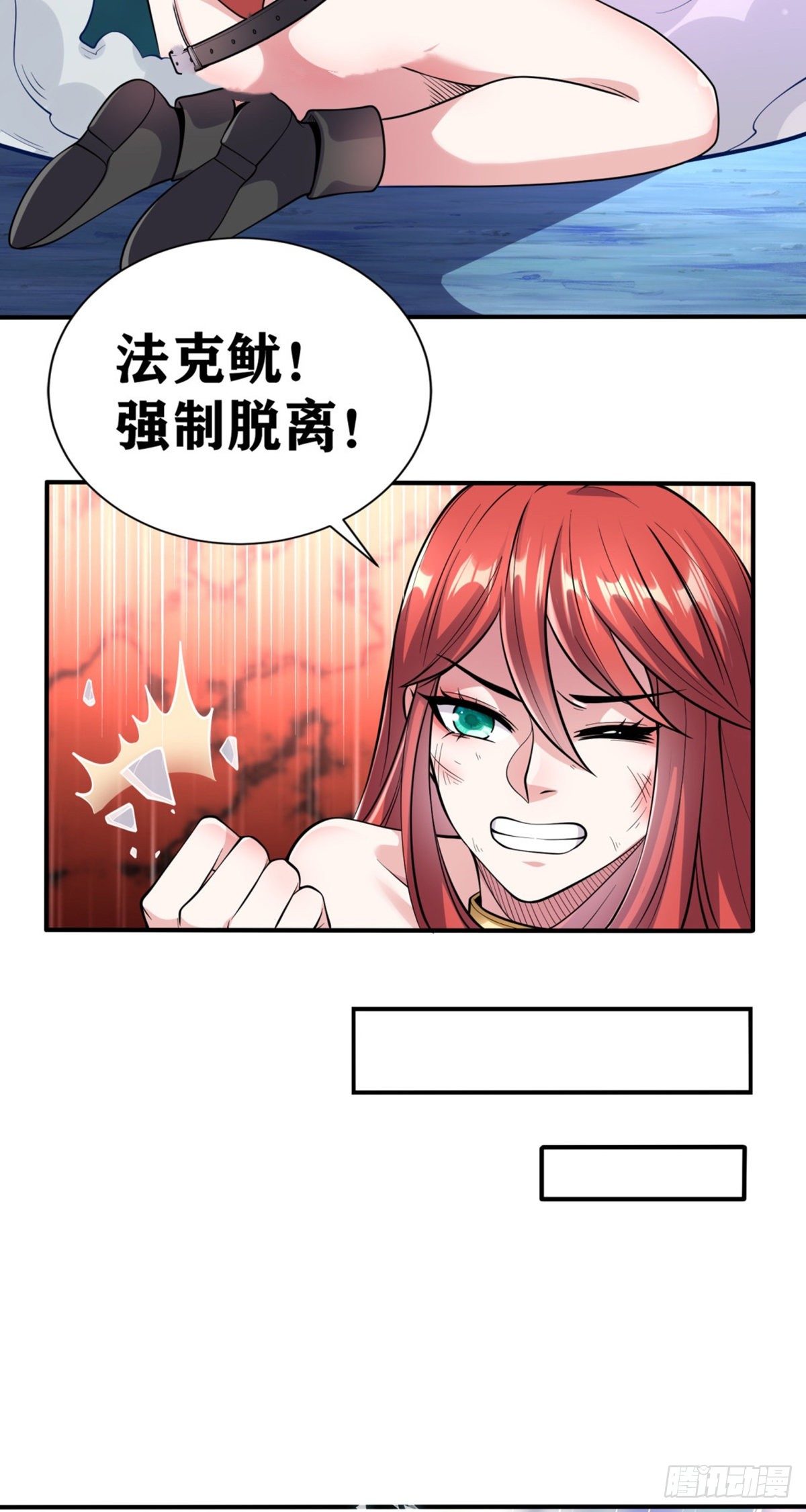 07 感同身受17