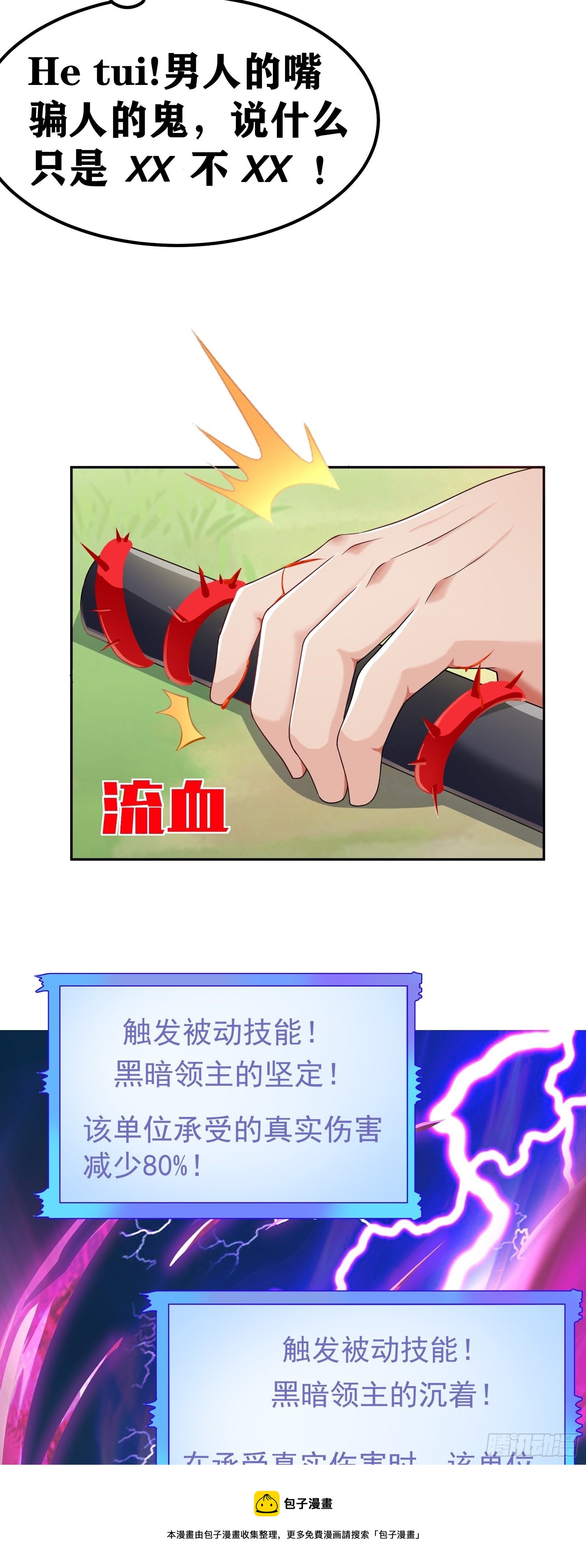 04 太尴尬了！！72