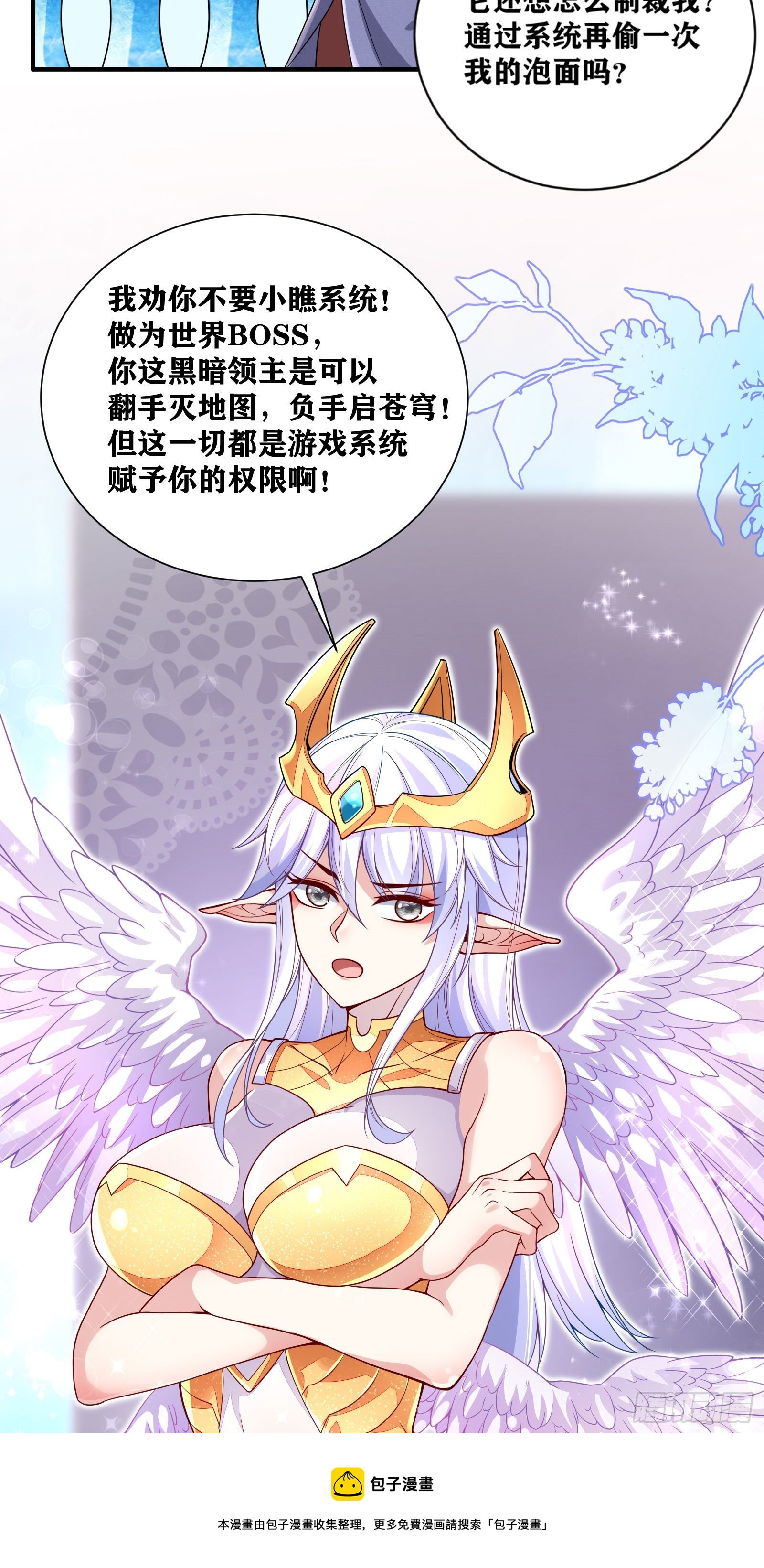 08 前女友找上门？！12