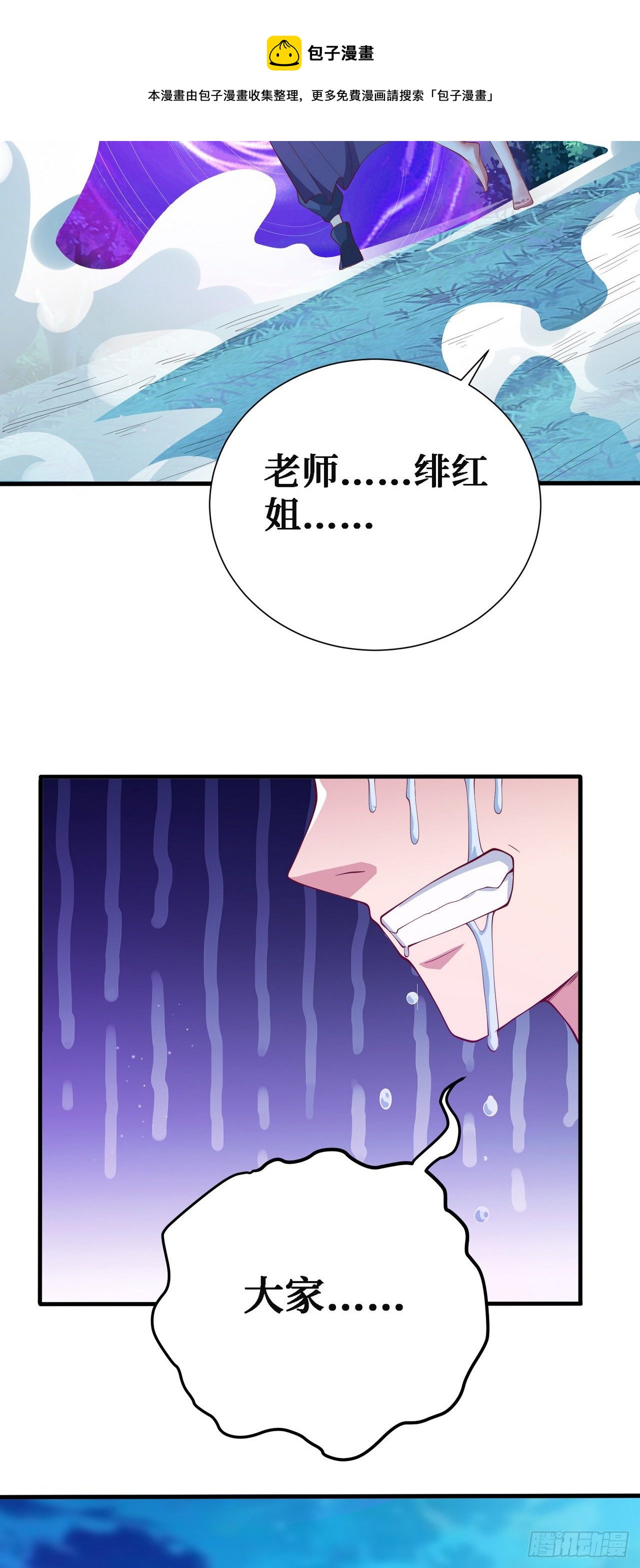 11 决裂！48