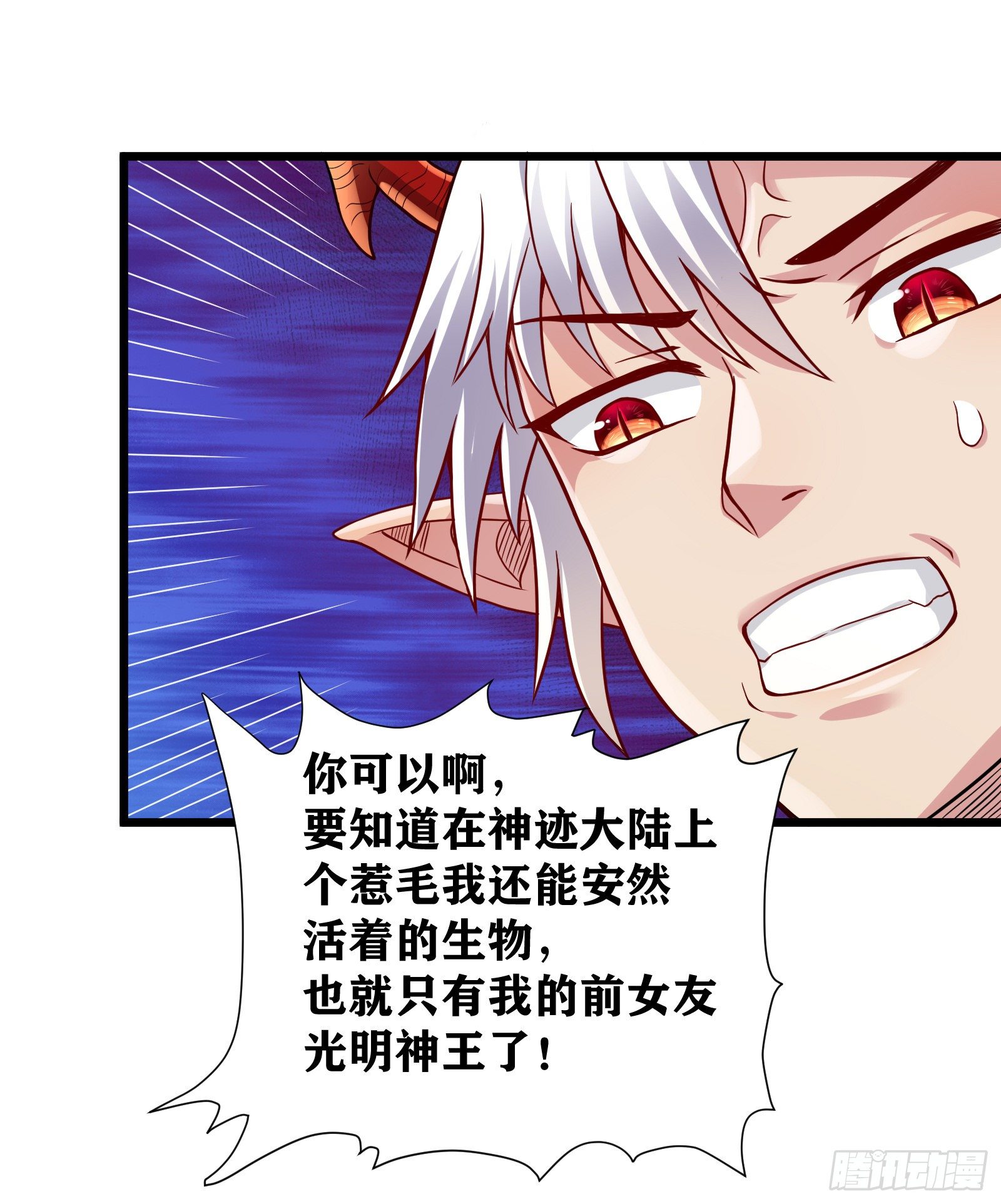 09 被夺舍的莉莉？！46