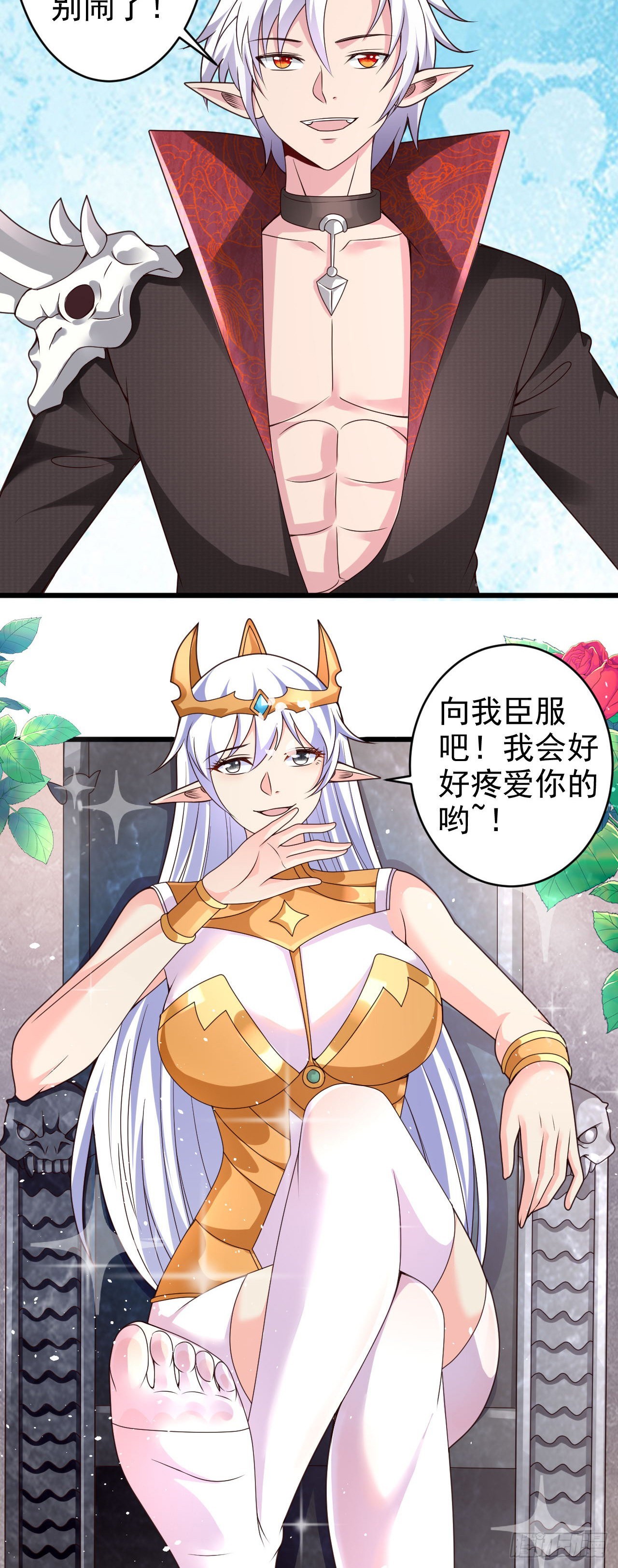 37光明神王入驻了？1