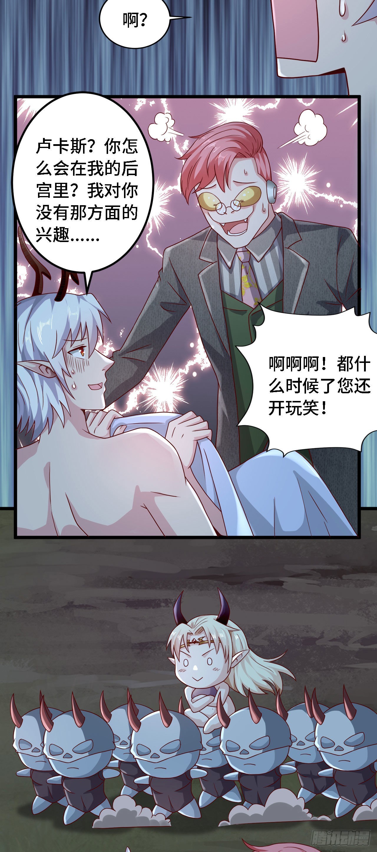 22 只是在人潮中多看你一眼8