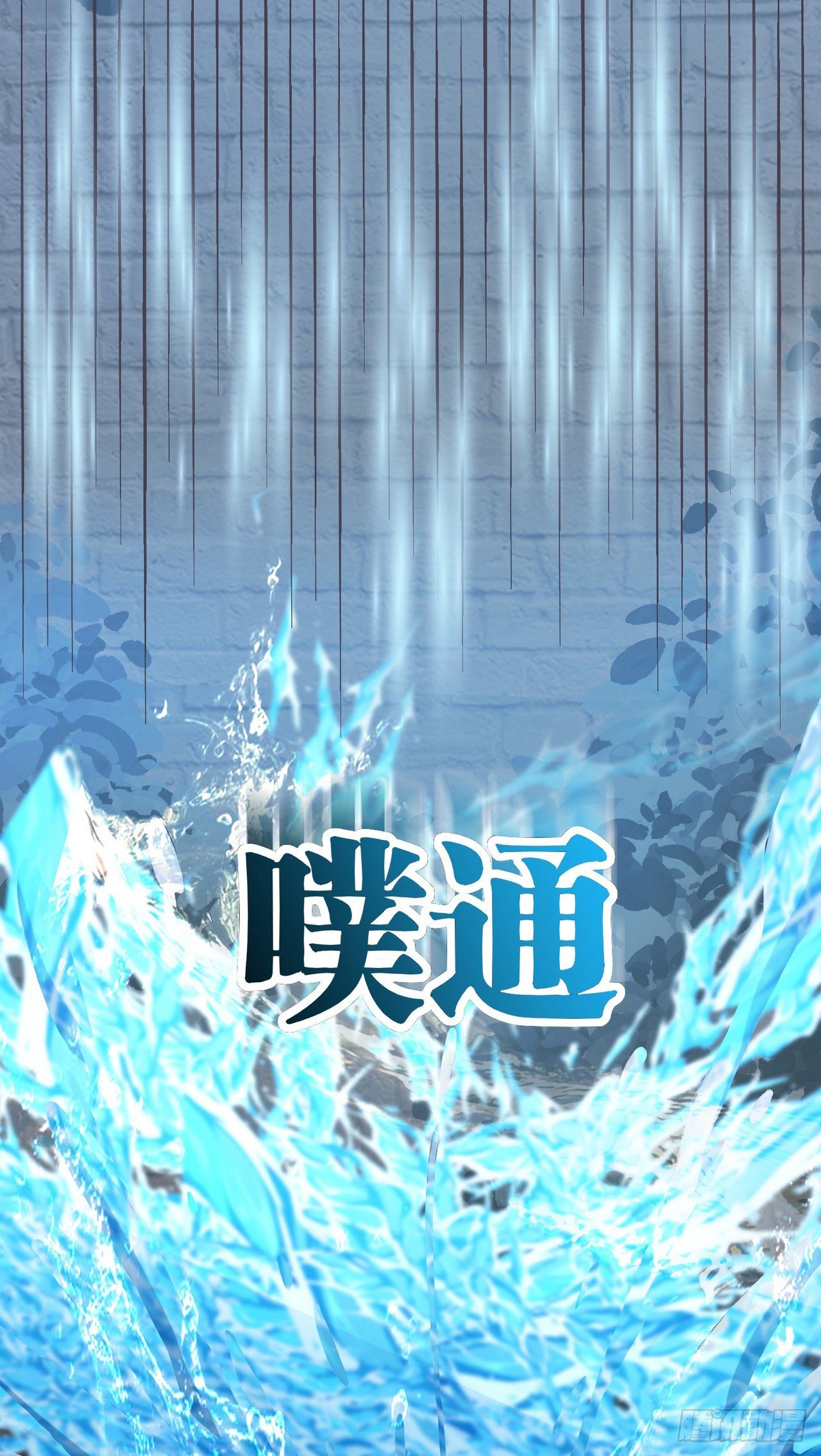 12 叶落，我回来了35