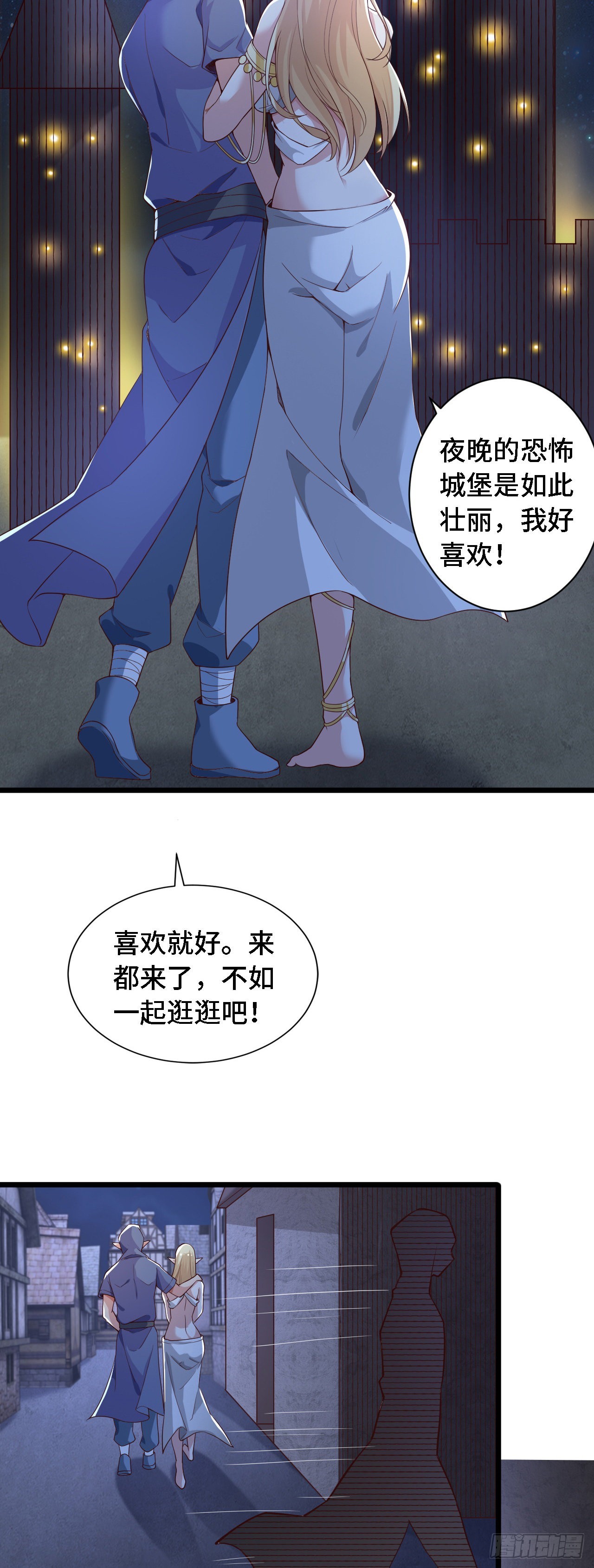 25一起去冒险29