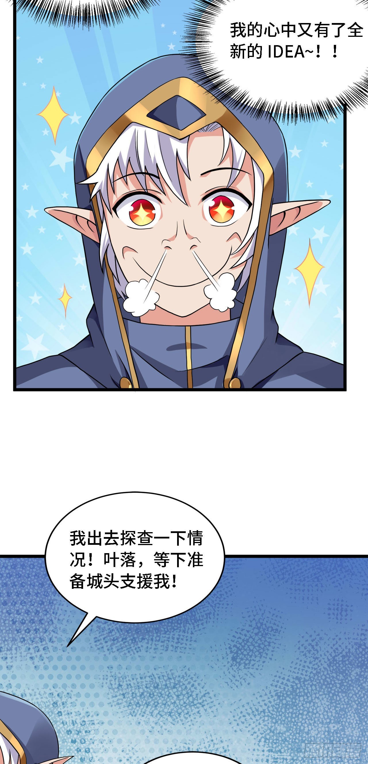 22 只是在人潮中多看你一眼24