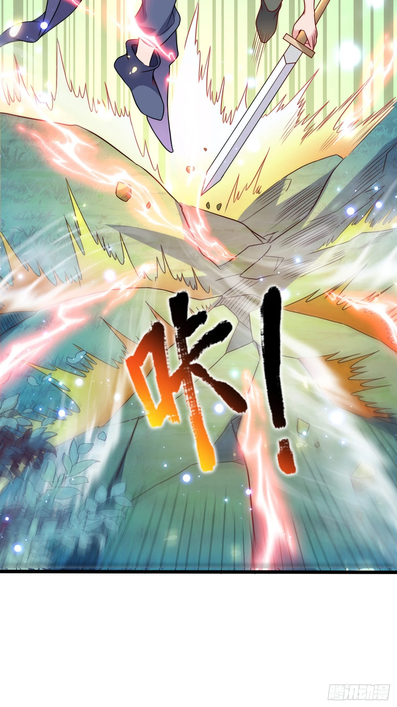 13 后宫驾到41