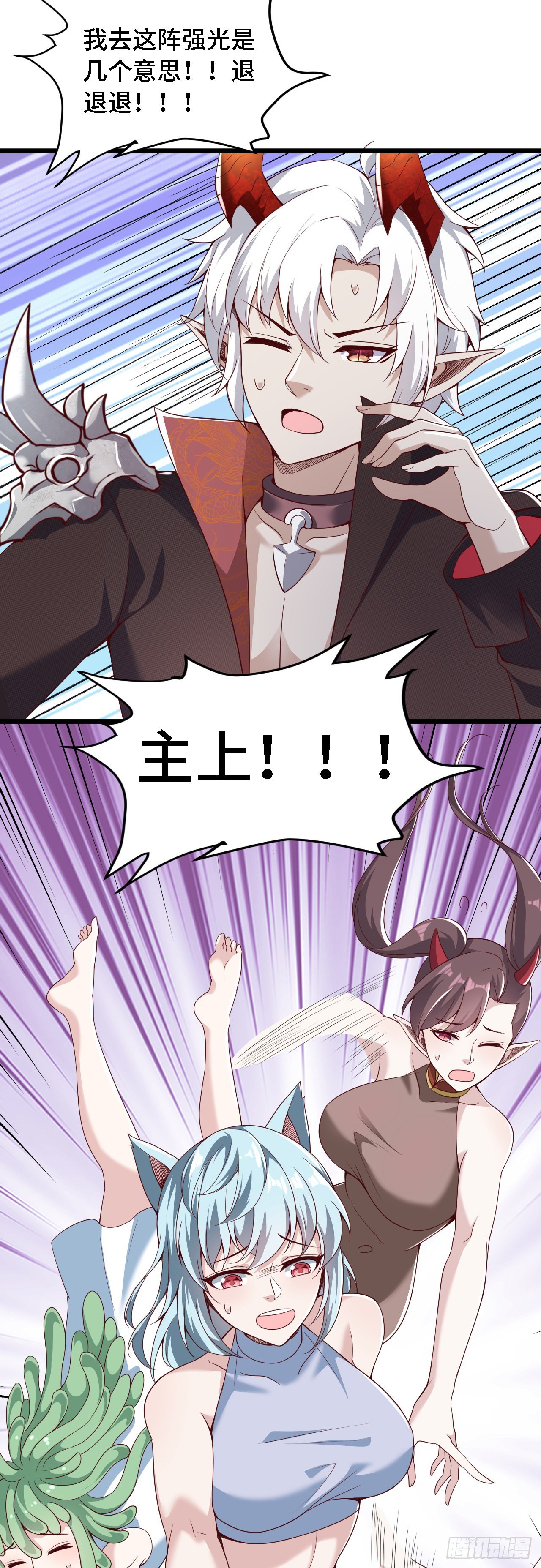 36真·宫乱斗！20