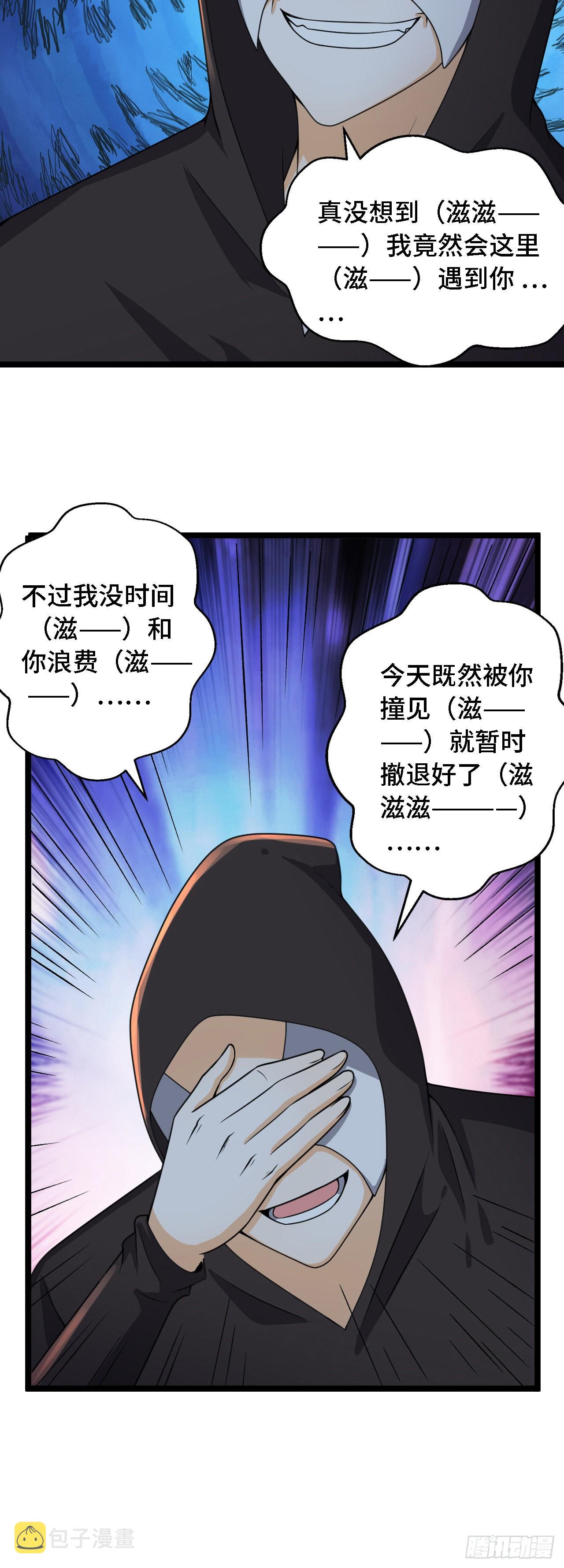 27奇怪玩家15